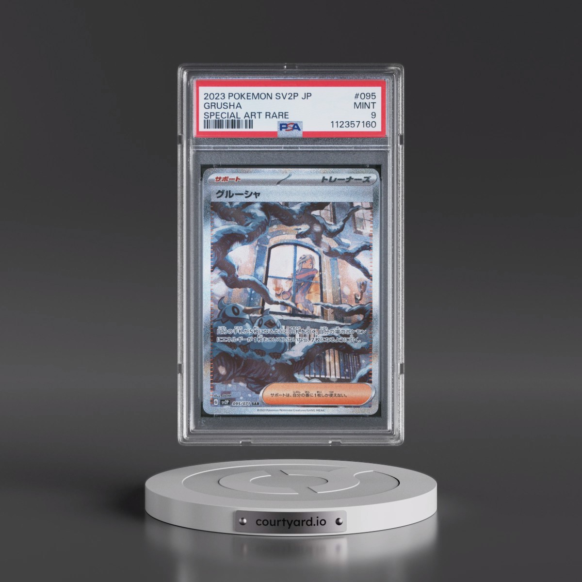 2023 Pokémon Sv2p-Snow Hazard #095 Grusha - Special Art Rare (PSA 9 MINT)