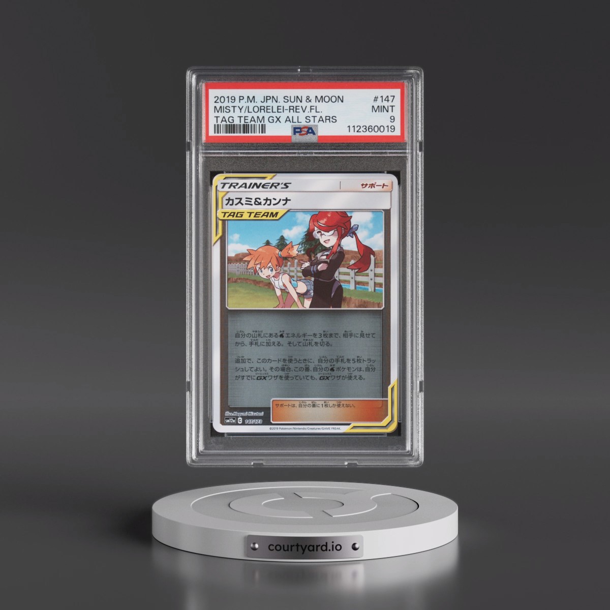 2019 Pokémon Sun & Moon Tag Team GX All Stars #147 Misty & Lorelei - Reverse Foil (PSA 9 MINT)