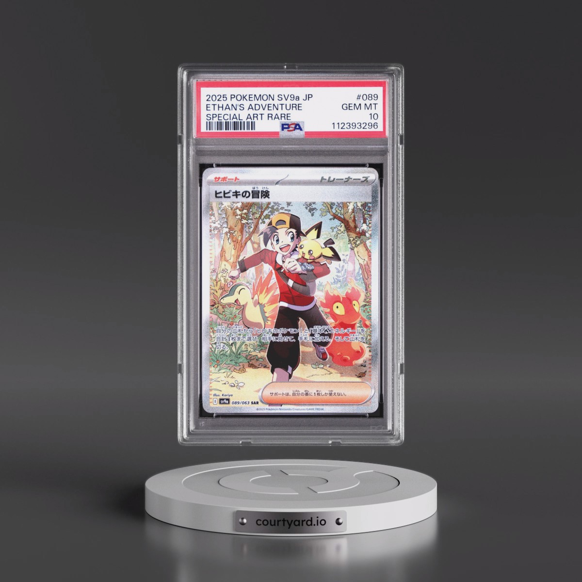 2025 Pokémon Sv9a-Heat Wave Arena #089 Ethan's Adventure - Special Art Rare (PSA 10 GEM MINT)