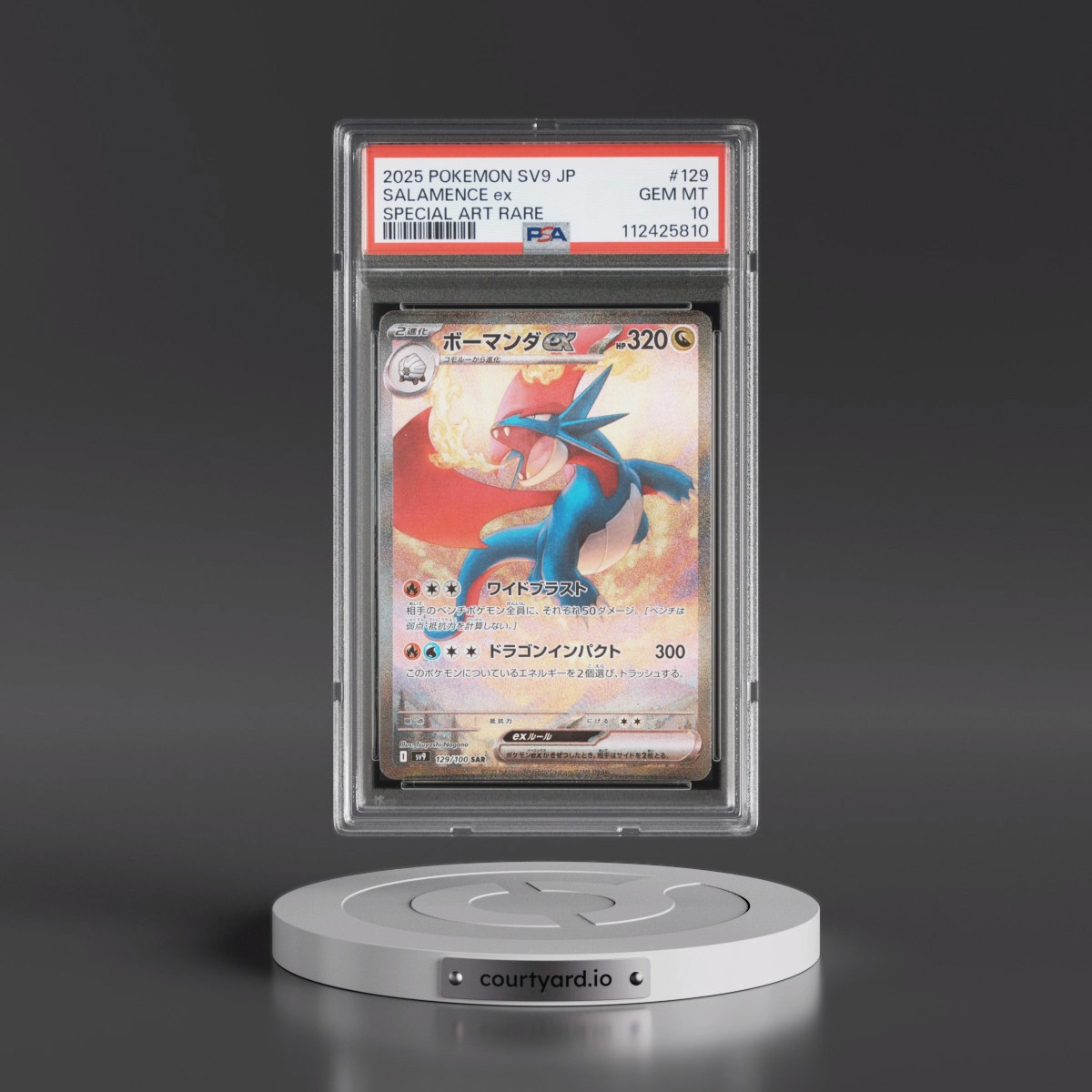 2025 Pokémon SV9-Battle Partners #129 Salamence EX - Holo Special Art Rare (PSA 10 GEM MINT)