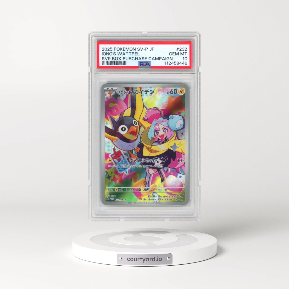 2025 Pokémon SV-P Promo #232 Iono's Wattrel - Battle Partners Booster Box (PSA 10 GEM MINT)