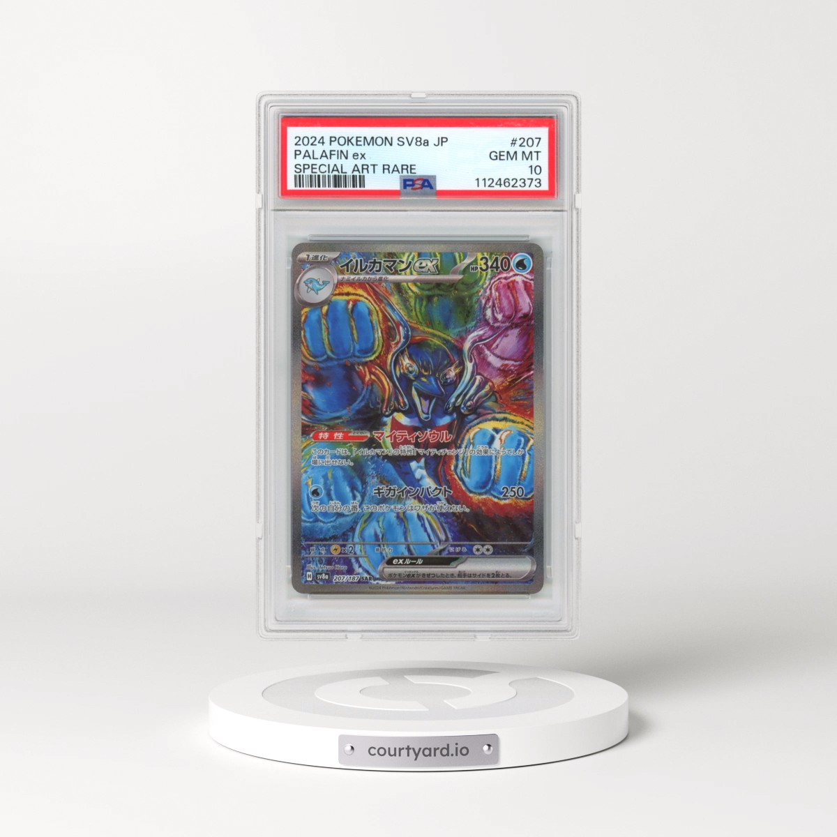 2024 Pokémon Sv8a-Terastal Fest EX #207 Palafin EX - Holo Special Art Rare (PSA 10 GEM MINT)