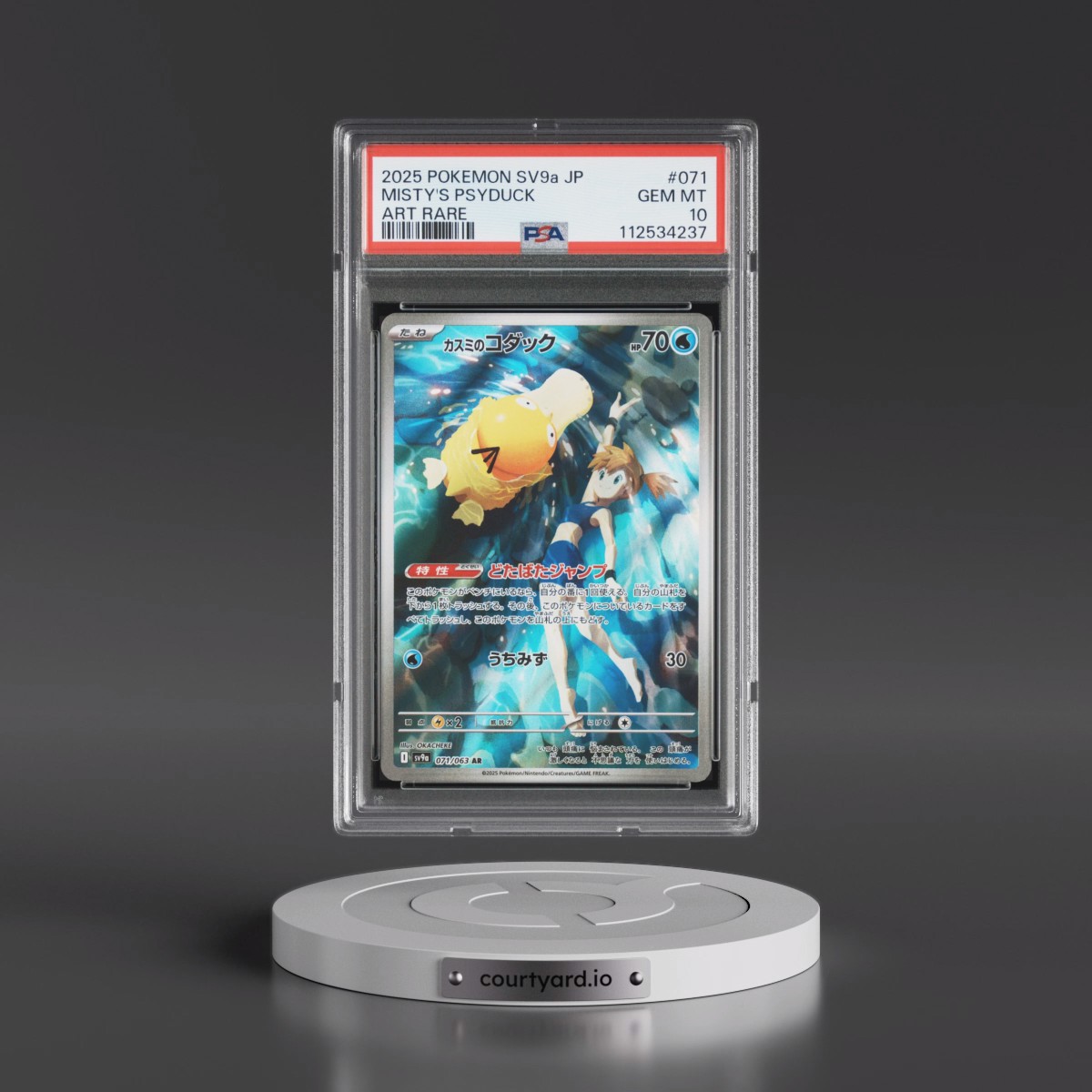 2025 Pokémon Sv9a-Heat Wave Arena #071 Misty's Psyduck - Art Rare (PSA 10 GEM MINT)