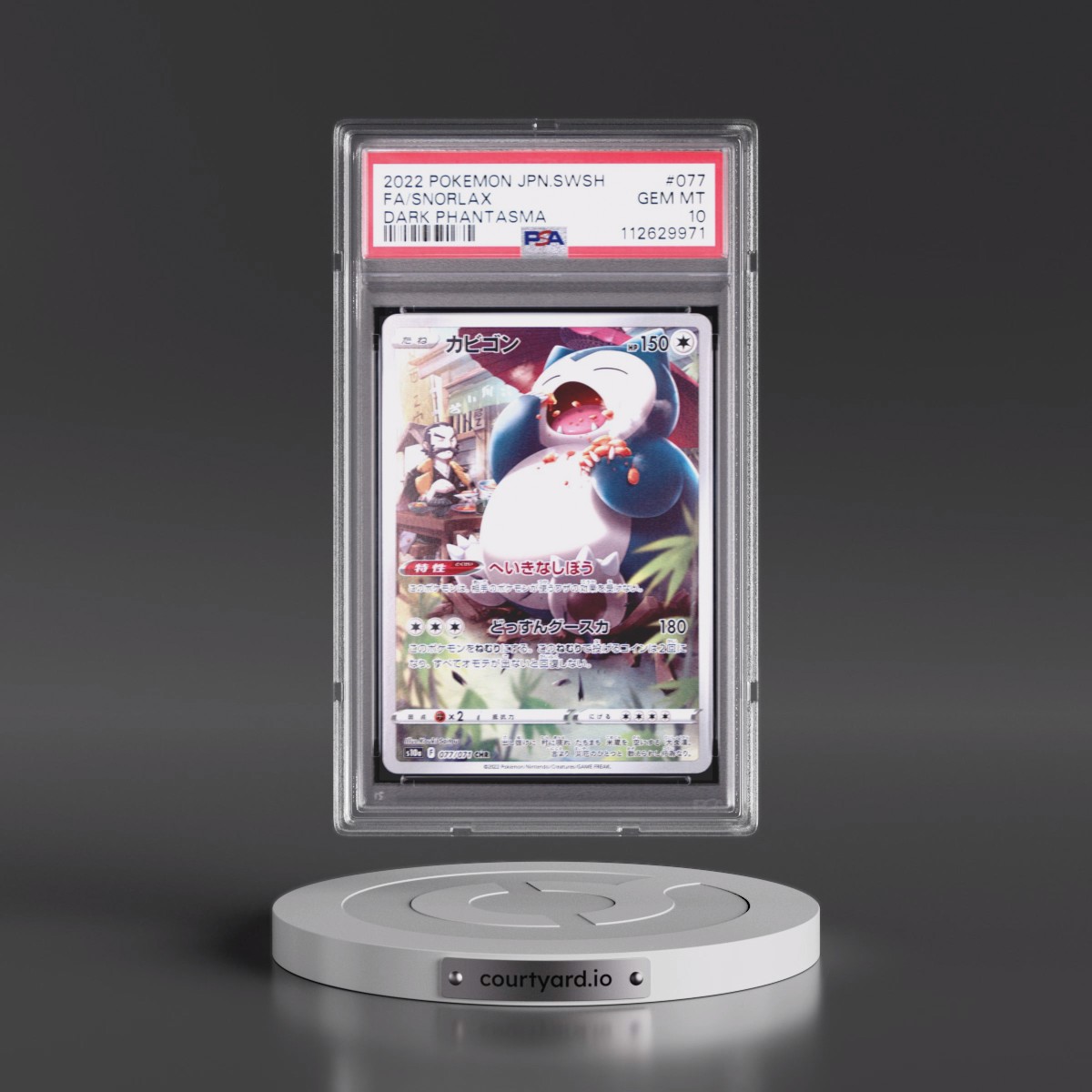 2022 Pokémon Sword & Shield Dark Phantasma #077 Snorlax - Full Art (PSA 10 GEM MINT)