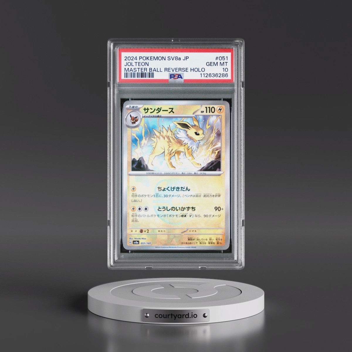 2024 Pokémon Sv8a-Terastal Fest EX #051 Jolteon - Reverse Holo Master Ball (PSA 10 GEM MINT)