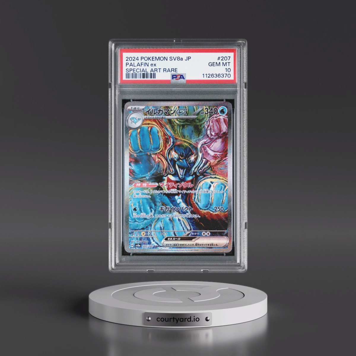 2024 Pokémon Sv8a-Terastal Fest EX #207 Palafin EX - Holo Special Art Rare (PSA 10 GEM MINT)