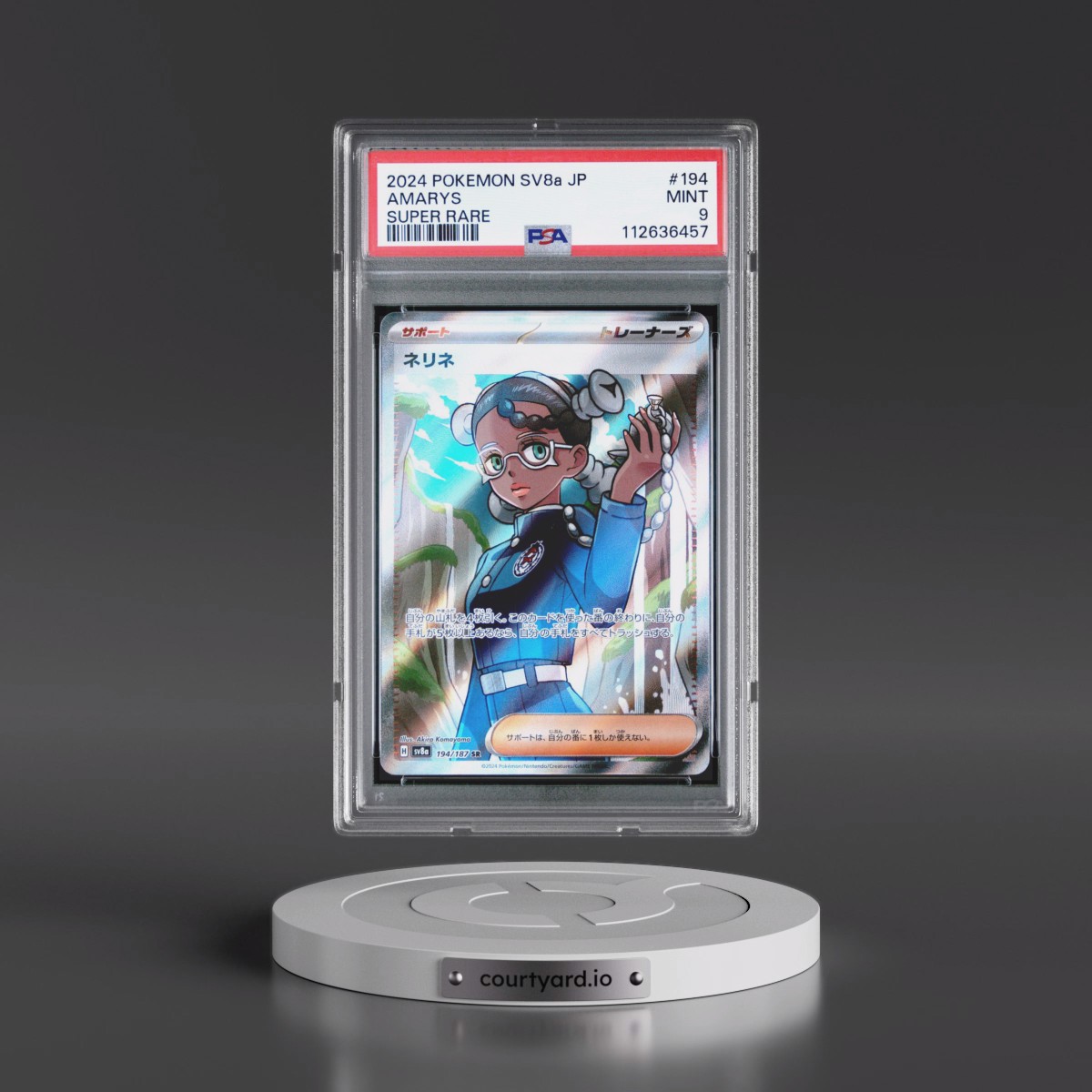 2024 Pokémon Sv8a-Terastal Fest EX #194 Amarys - Super Rare (PSA 9 MINT)