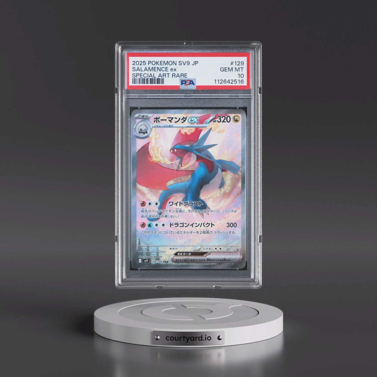 2025 Pokémon SV9-Battle Partners #129 Salamence EX - Holo Special Art Rare (PSA 10 GEM MINT)