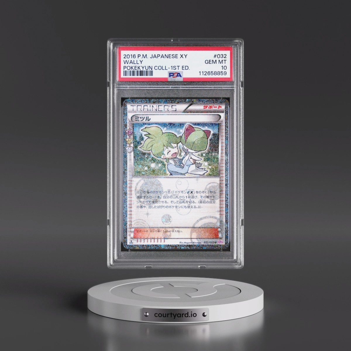 2016 Pokémon XY Pokekyun Collection #032 Wally - 1st Edition (PSA 10 GEM MINT)