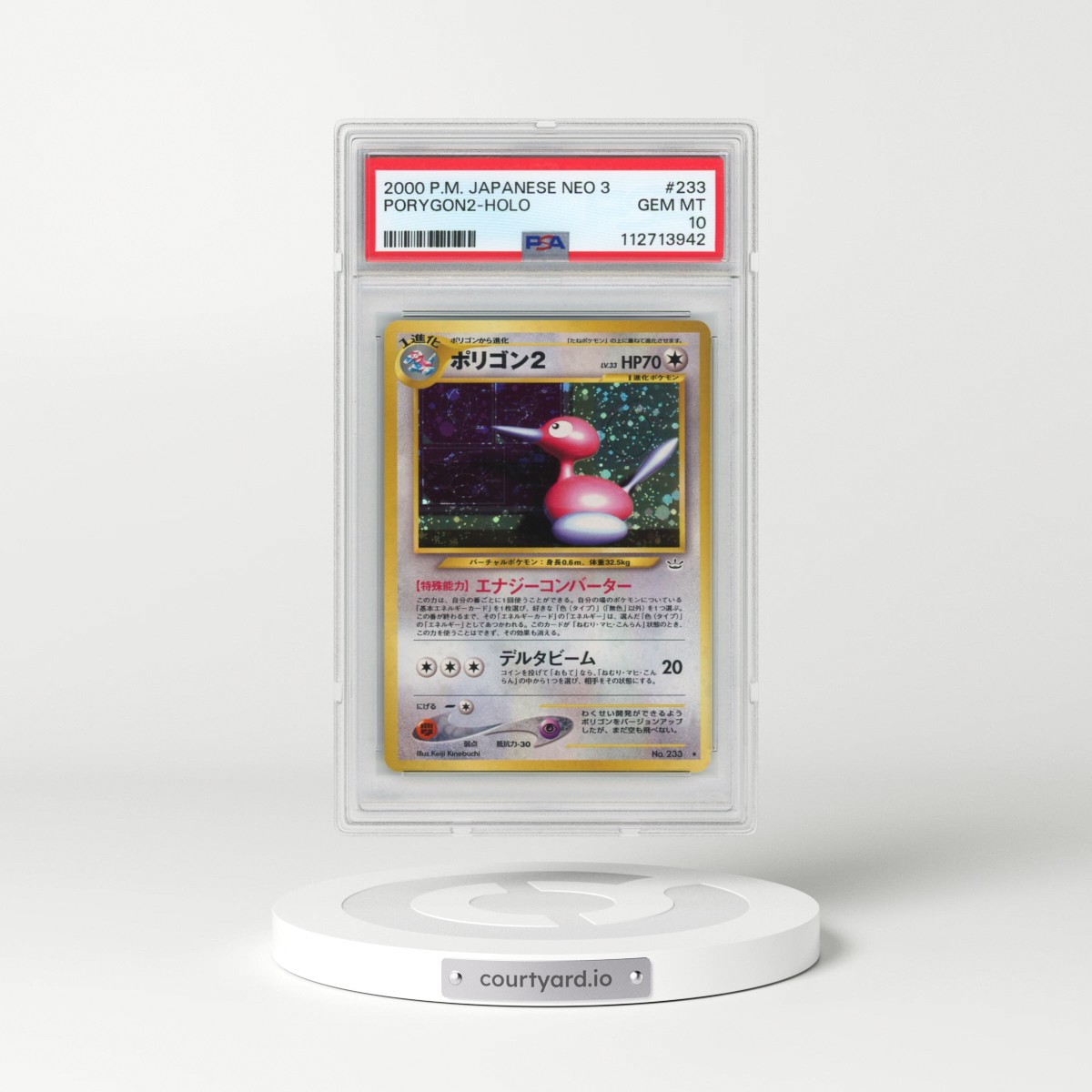 2000 Pokémon Neo 3 #233 PORYGON2 - Holo (PSA 10 GEM MINT)