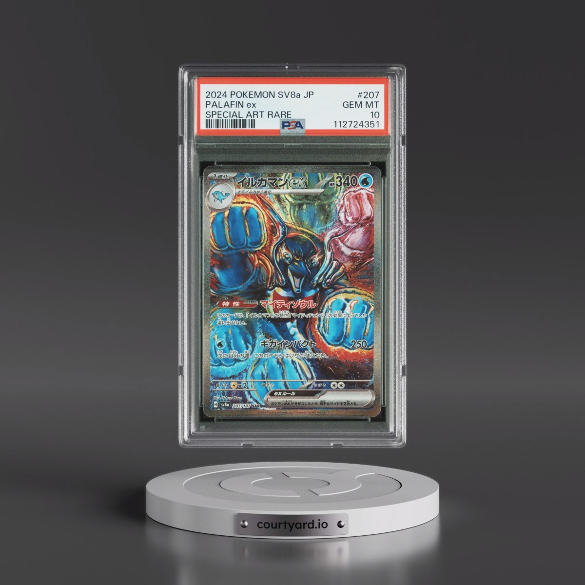 2024 Pokémon Sv8a-Terastal Fest EX #207 Palafin EX - Holo Special Art Rare (PSA 10 GEM MINT)