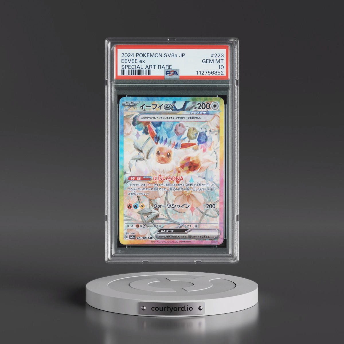 2024 Pokémon Sv8a-Terastal Fest EX #223 Eevee EX - Holo Special Art Rare (PSA 10 GEM MINT)