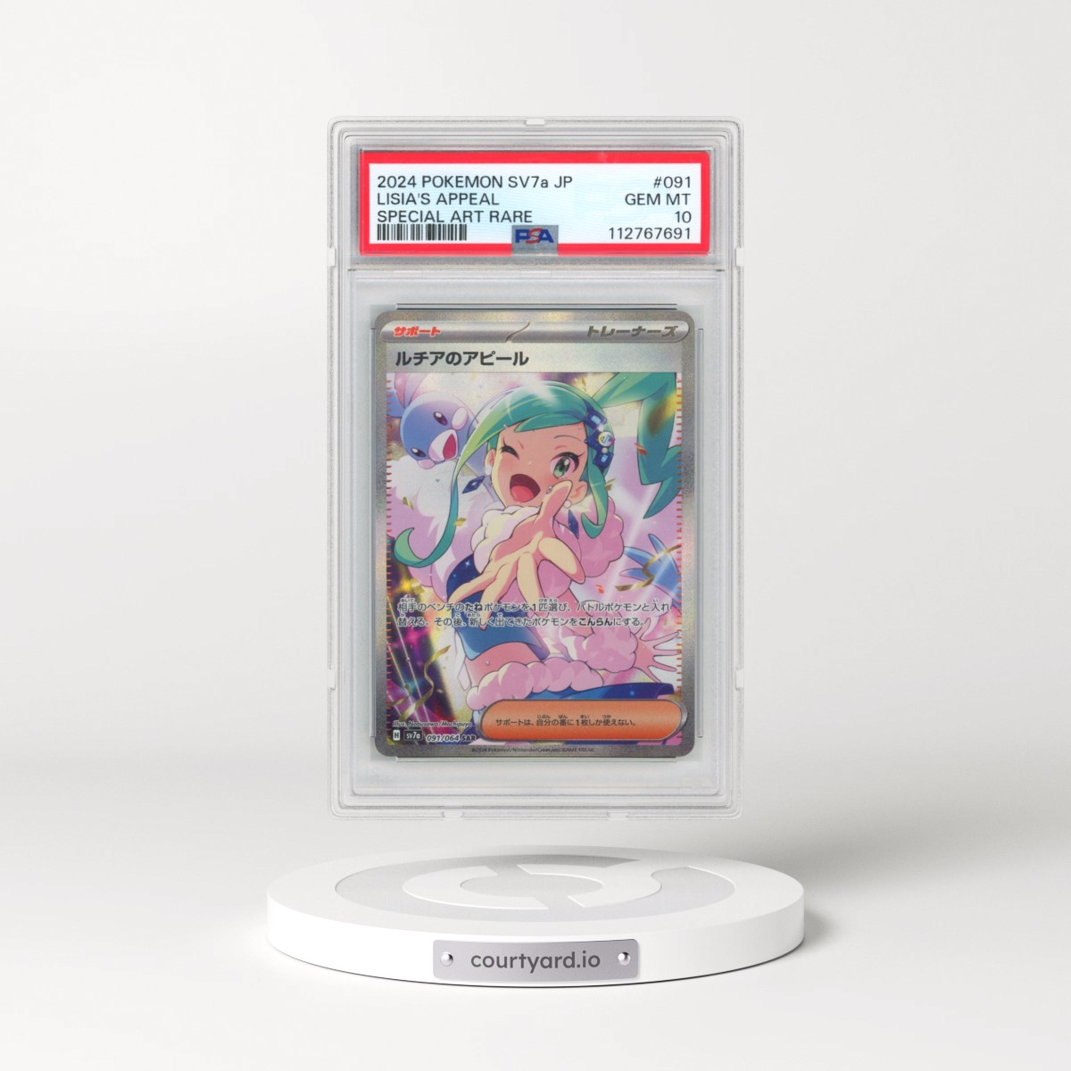 2024 Pokémon Sv7a-Paradise Dragona #091 Lisia's Appeal - Special Art Rare (PSA 10 GEM MINT)