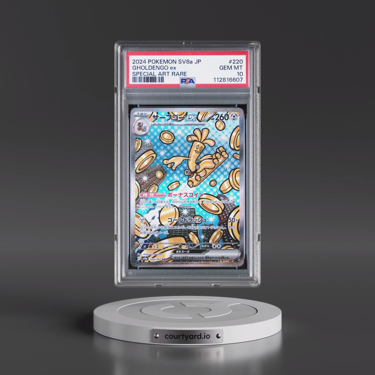 2024 Pokémon Sv8a-Terastal Fest EX #220 Gholdengo EX - Holo Special Art Rare (PSA 10 GEM MINT)