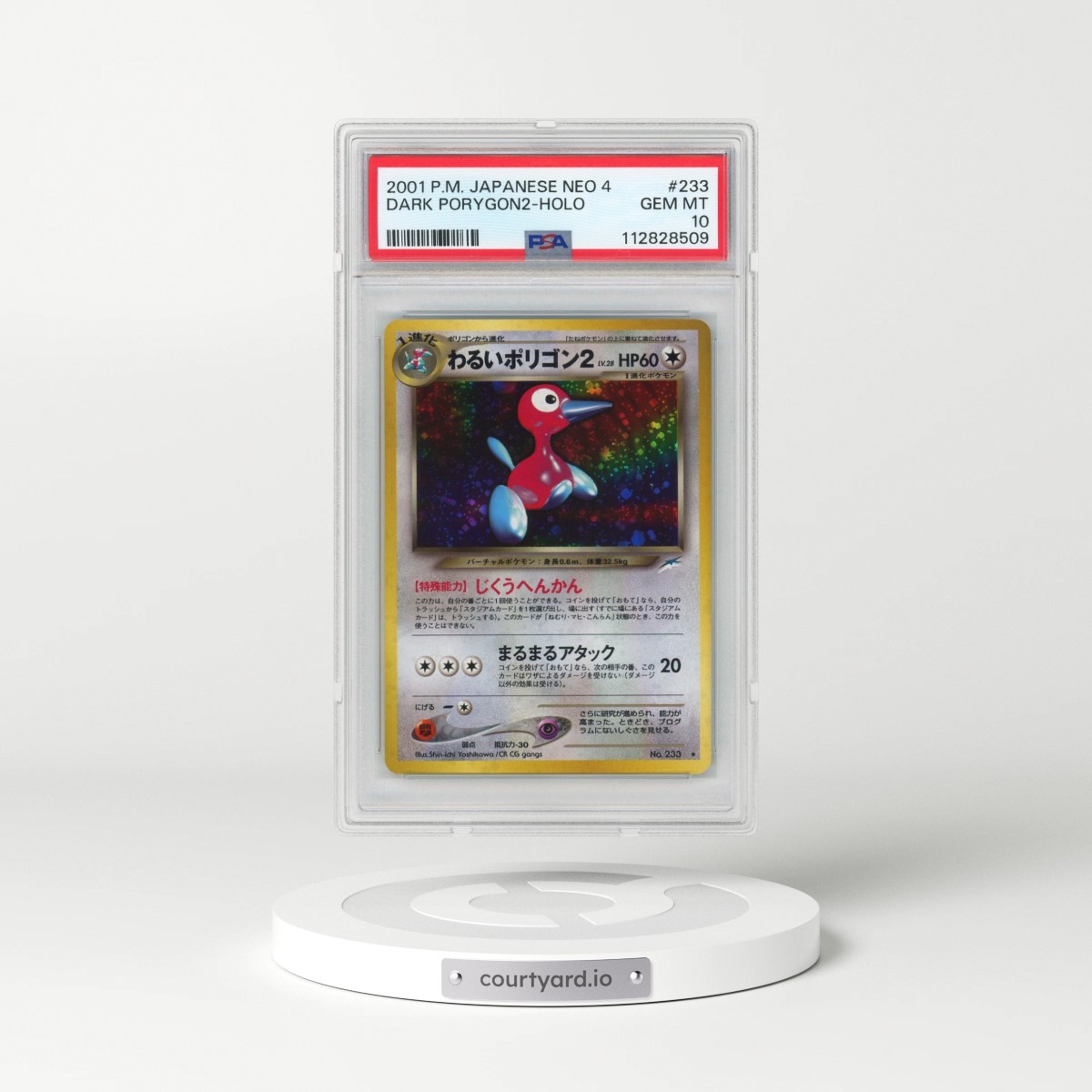 2001 Pokémon Neo 4 #233 Dark PORYGON2 - Holo (PSA 10 GEM MINT)
