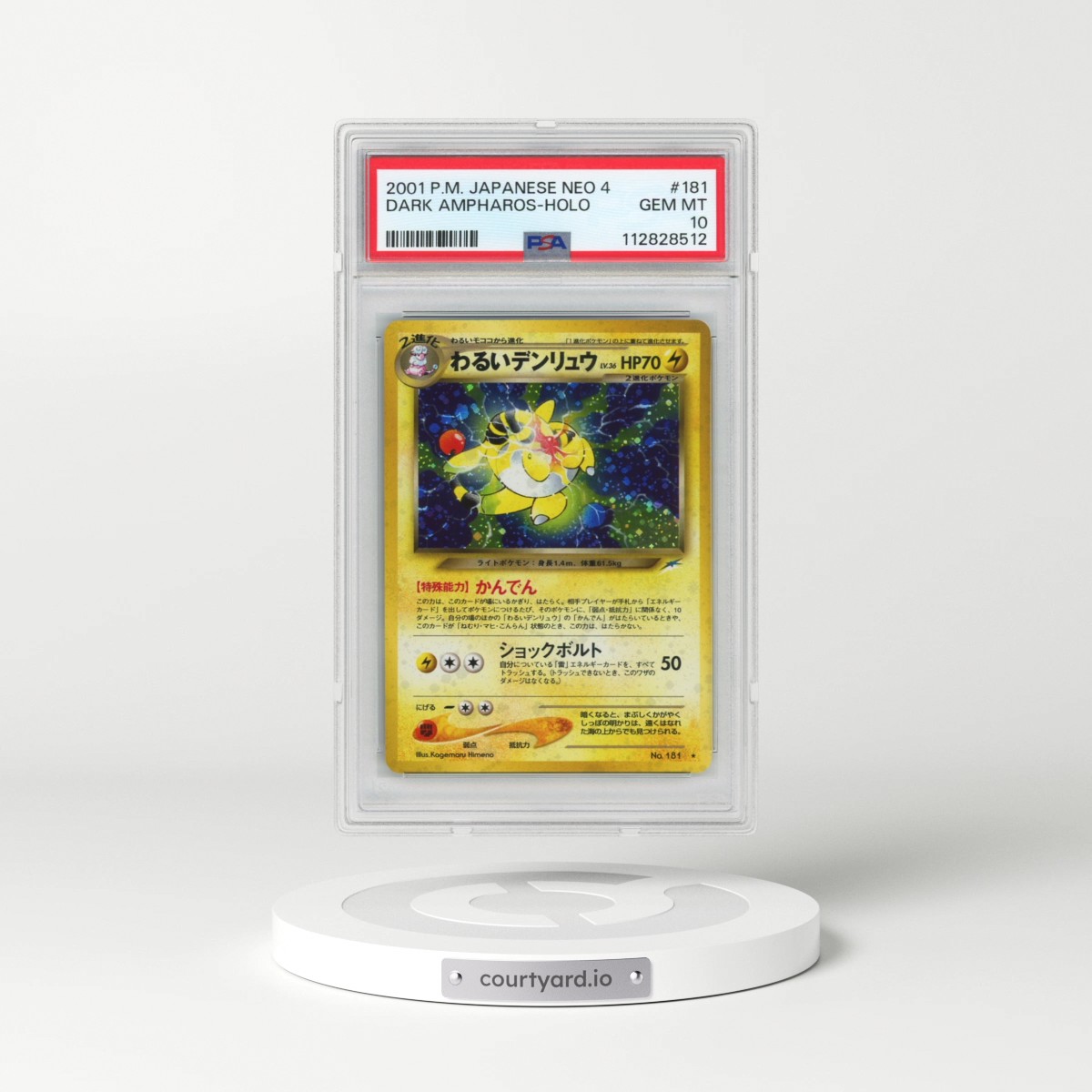 2001 Pokémon Neo 4 #181 Dark Ampharos - Holo (PSA 10 GEM MINT)