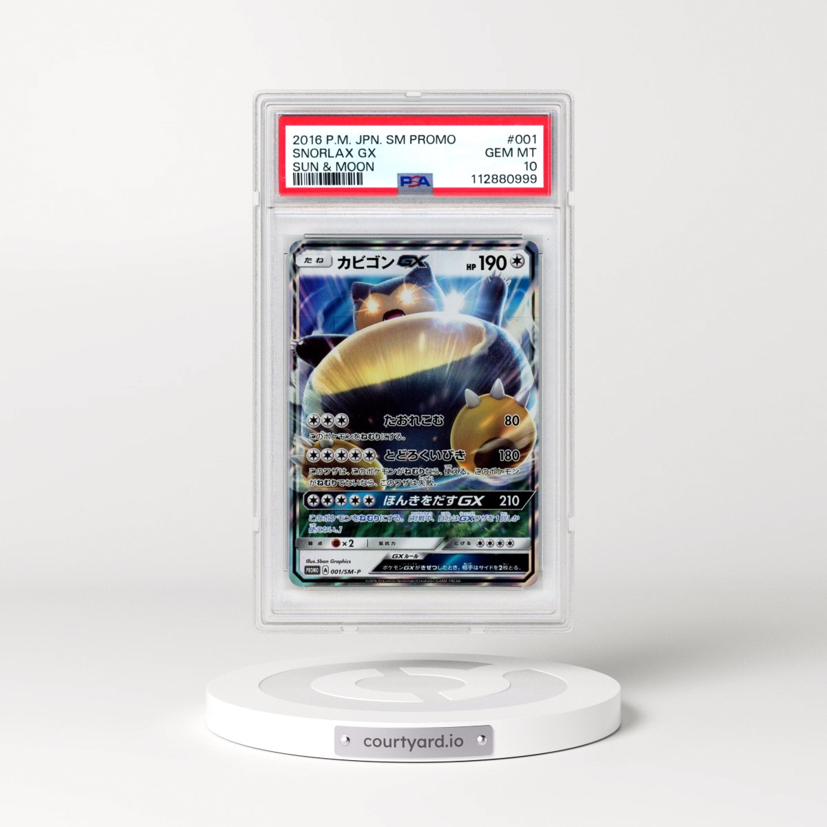 2016 Pokémon SM Promo #001 Snorlax GX - Holo Sun & Moon (PSA 10 GEM MINT)
