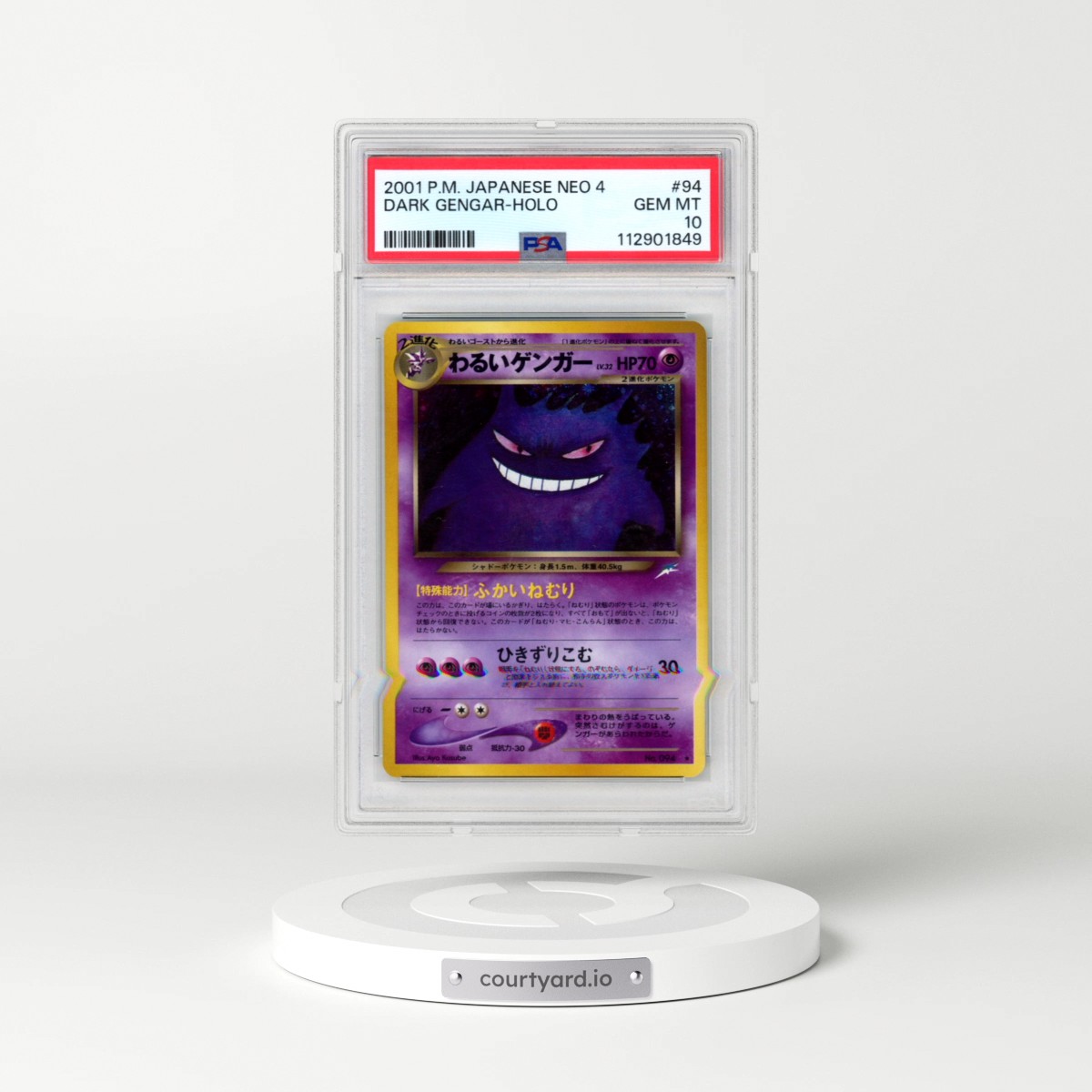 2001 Pokémon Neo 4 #94 Dark Gengar - Holo (PSA 10 GEM MINT)