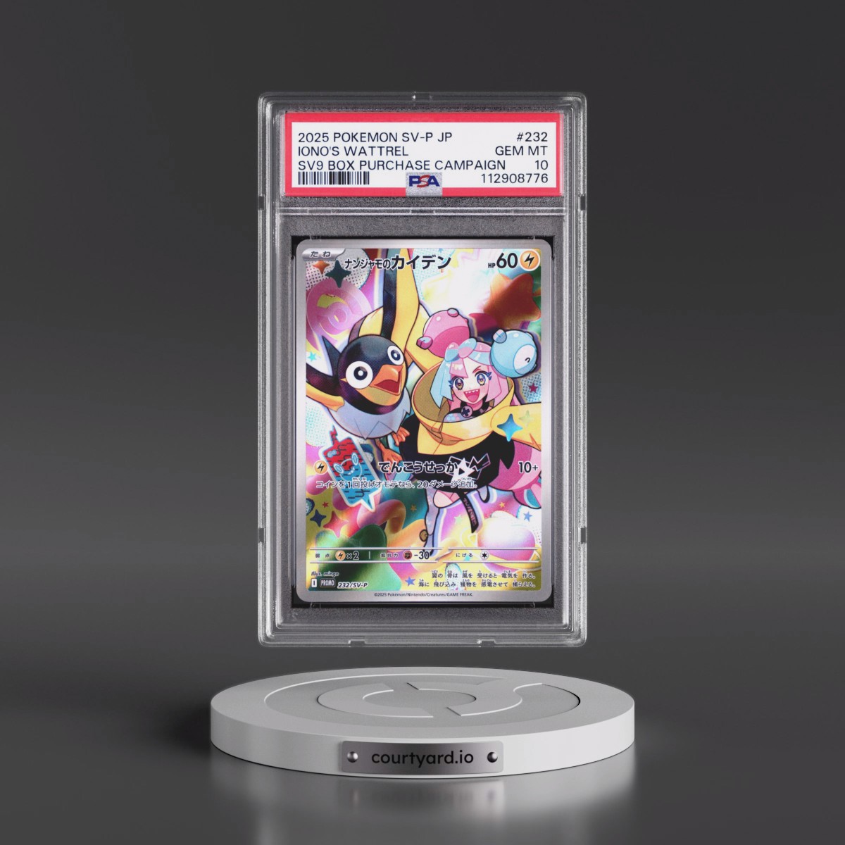2025 Pokémon SV-P Promo #232 Iono's Wattrel - Battle Partners Box Purchase Campaign (PSA 10 GEM MINT)