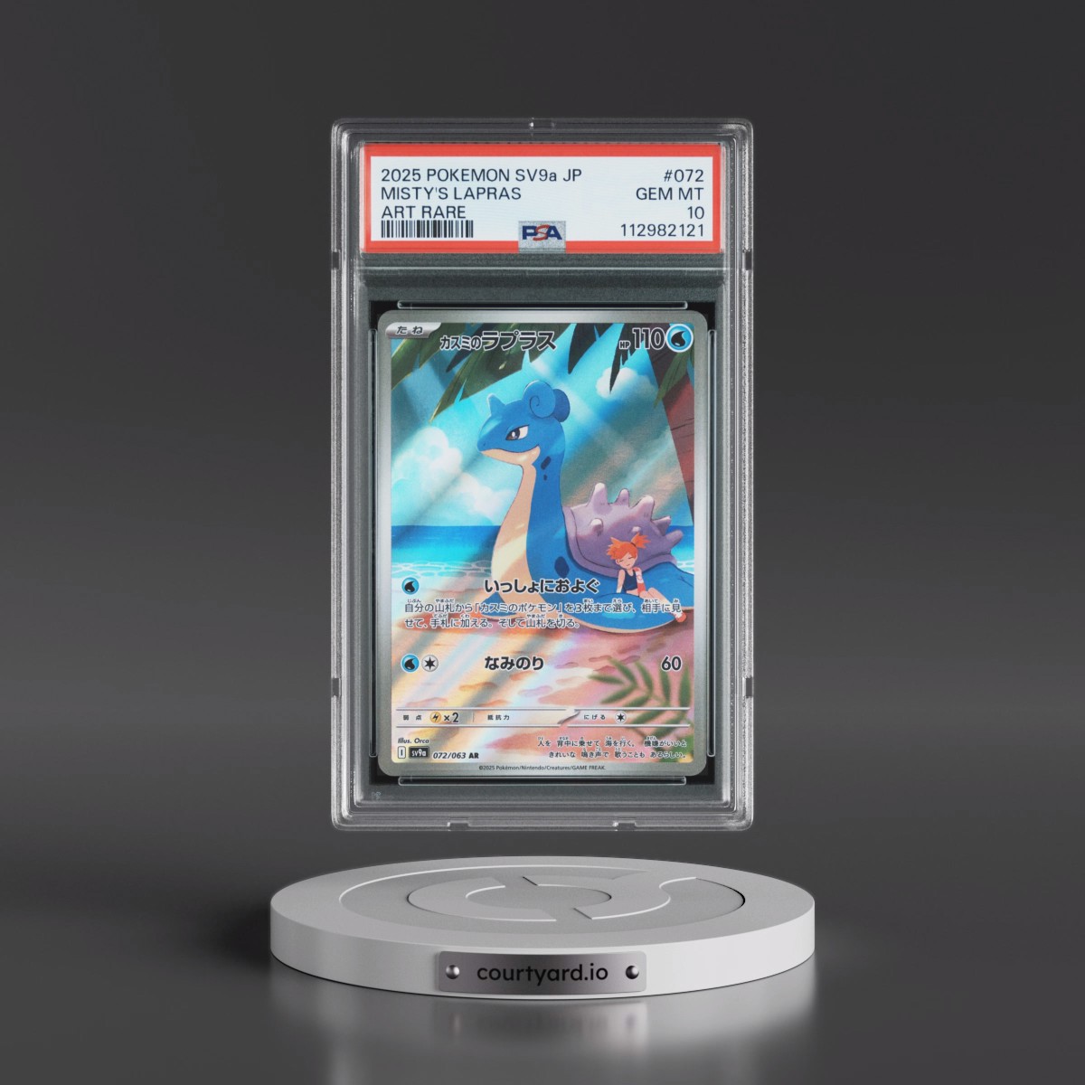 2025 Pokémon Sv9a-Heat Wave Arena #072 Misty's Lapras - Art Rare (PSA 10 GEM MINT)