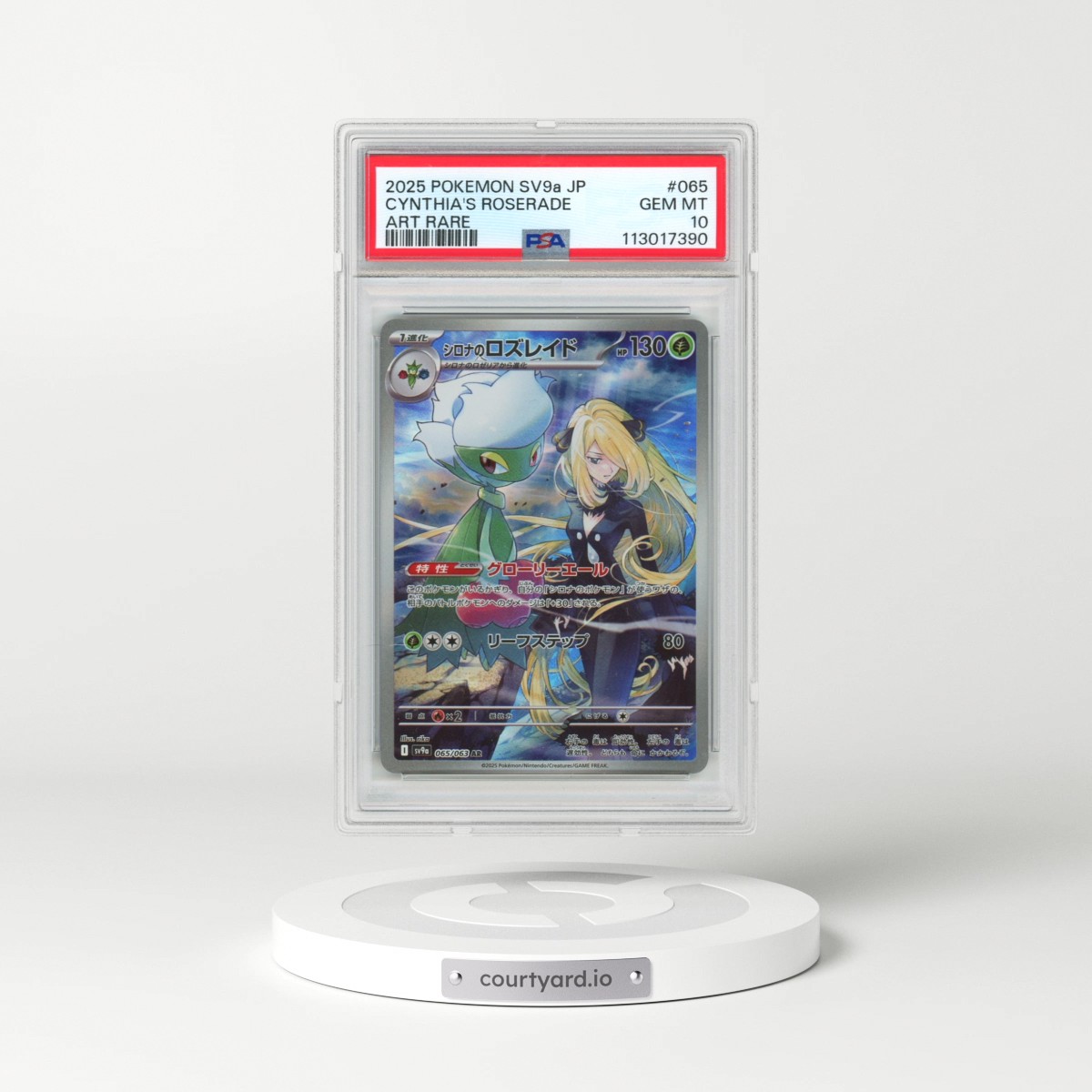 2025 Pokémon Sv9a-Heat Wave Arena #065 Cynthia's Roserade - Art Rare (PSA 10 GEM MINT)