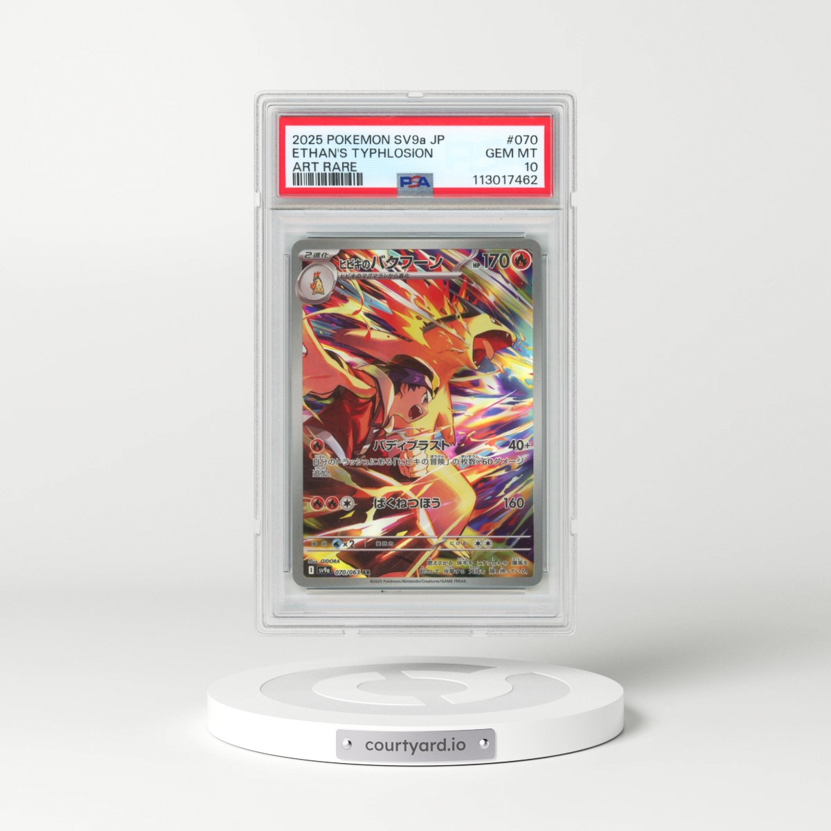 2025 Pokémon Sv9a-Heat Wave Arena #070 Ethan's Typhlosion - Art Rare (PSA 10 GEM MINT)