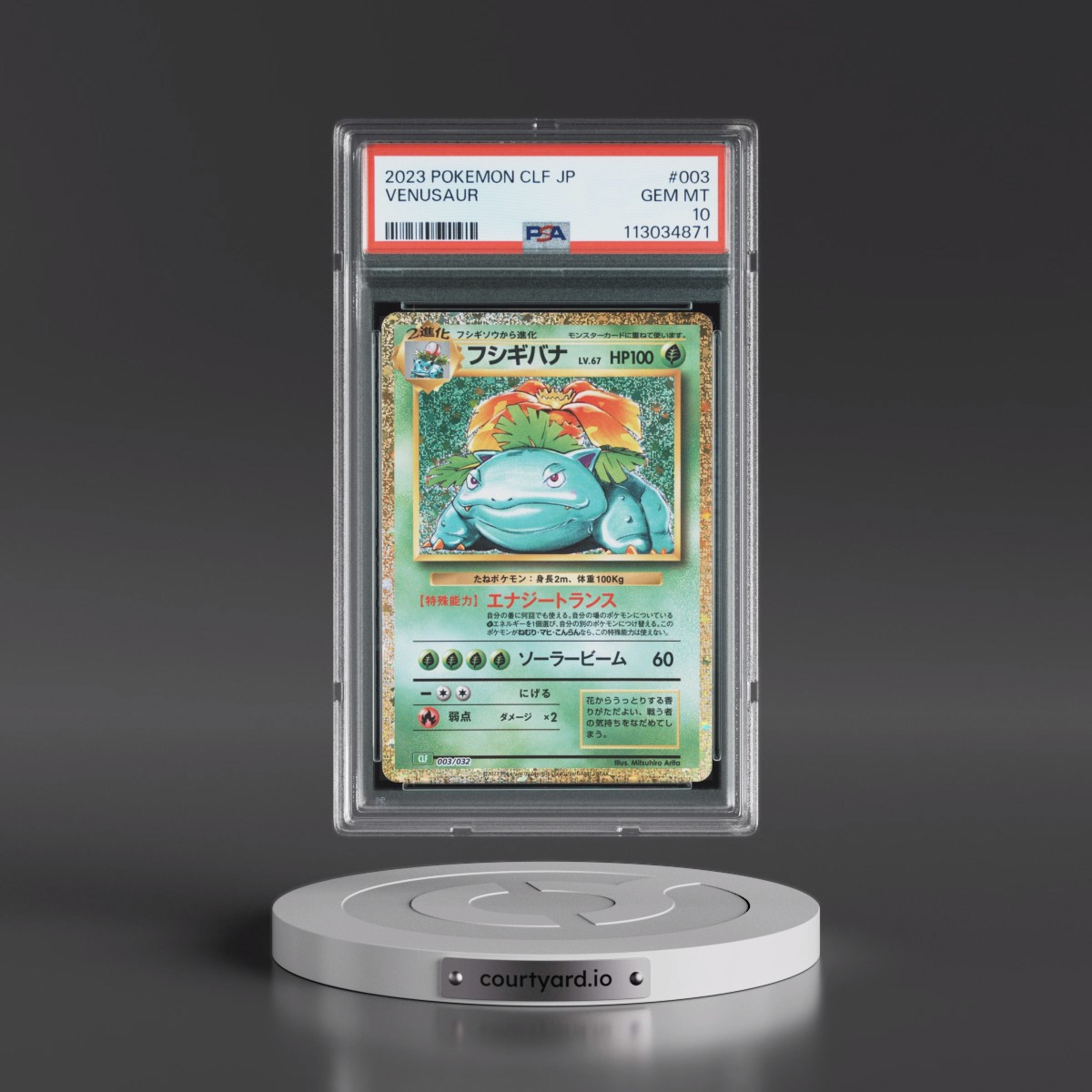 2023 Pokémon Clf-Trading Card Game Classic Venusaur & Lugia EX Deck #003 Venusaur (PSA 10 GEM MINT)