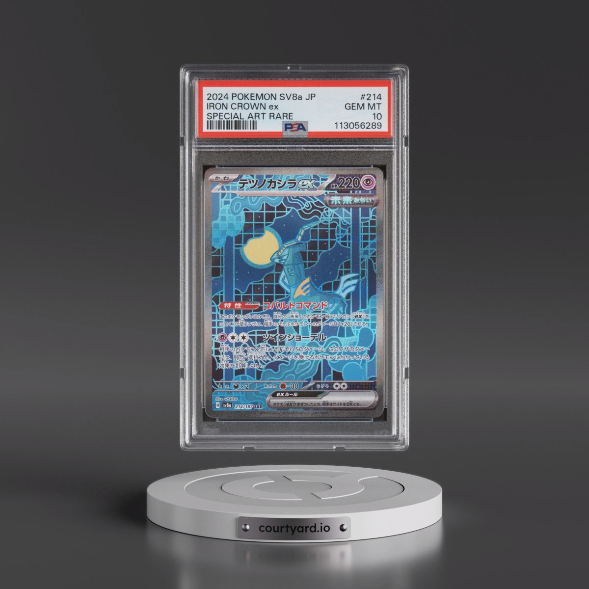 2024 Pokémon Sv8a-Terastal Fest EX #214 Iron Crown EX - Holo Special Art Rare (PSA 10 GEM MINT)
