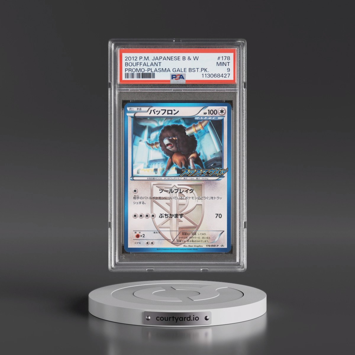2012 Pokémon Black & White Promo #178 Bouffalant - Plasma Gale Booster Pack (PSA 9 MINT)