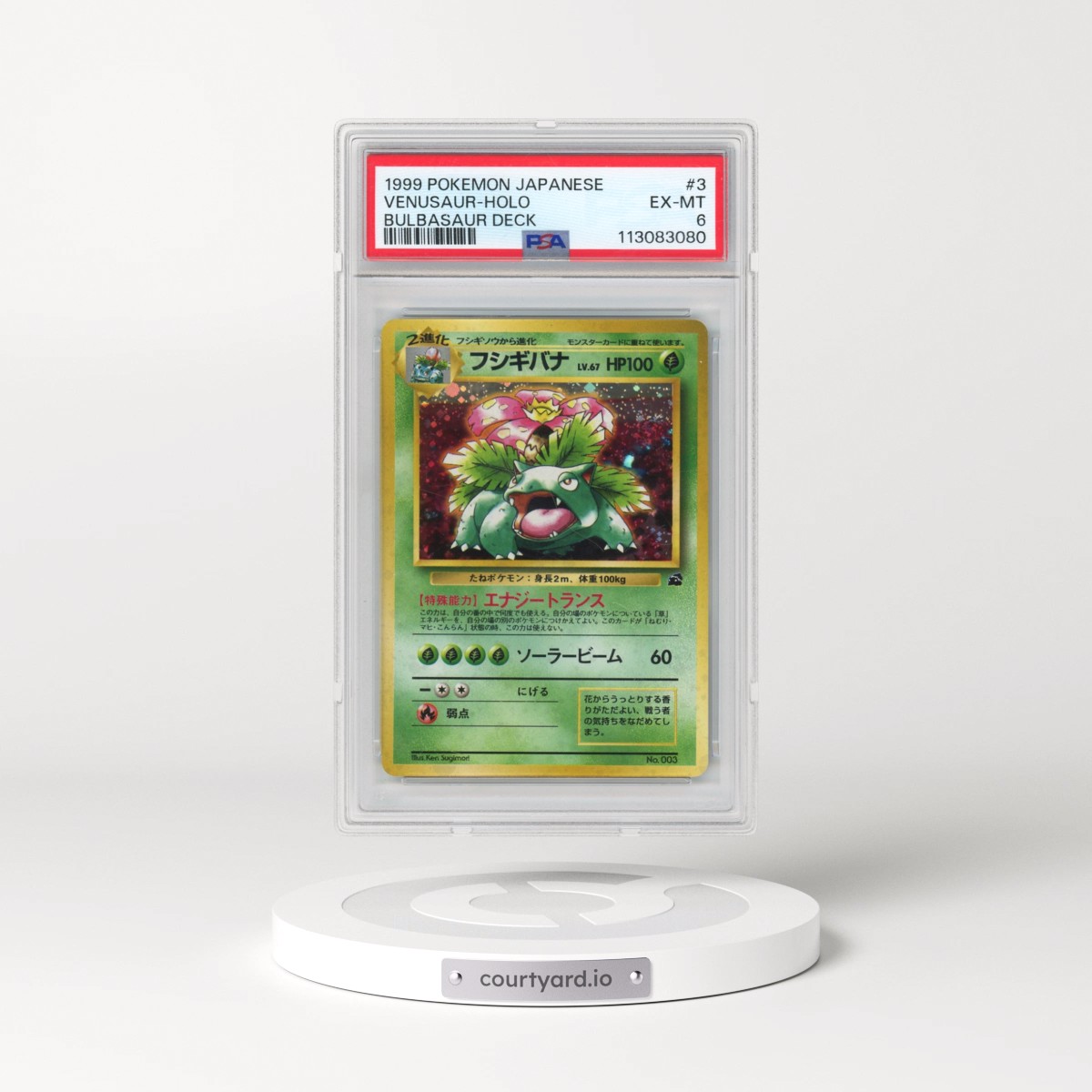 1999 Pokémon Bulbasaur Deck #3 Venusaur - Holo (PSA 6 EX-MT)