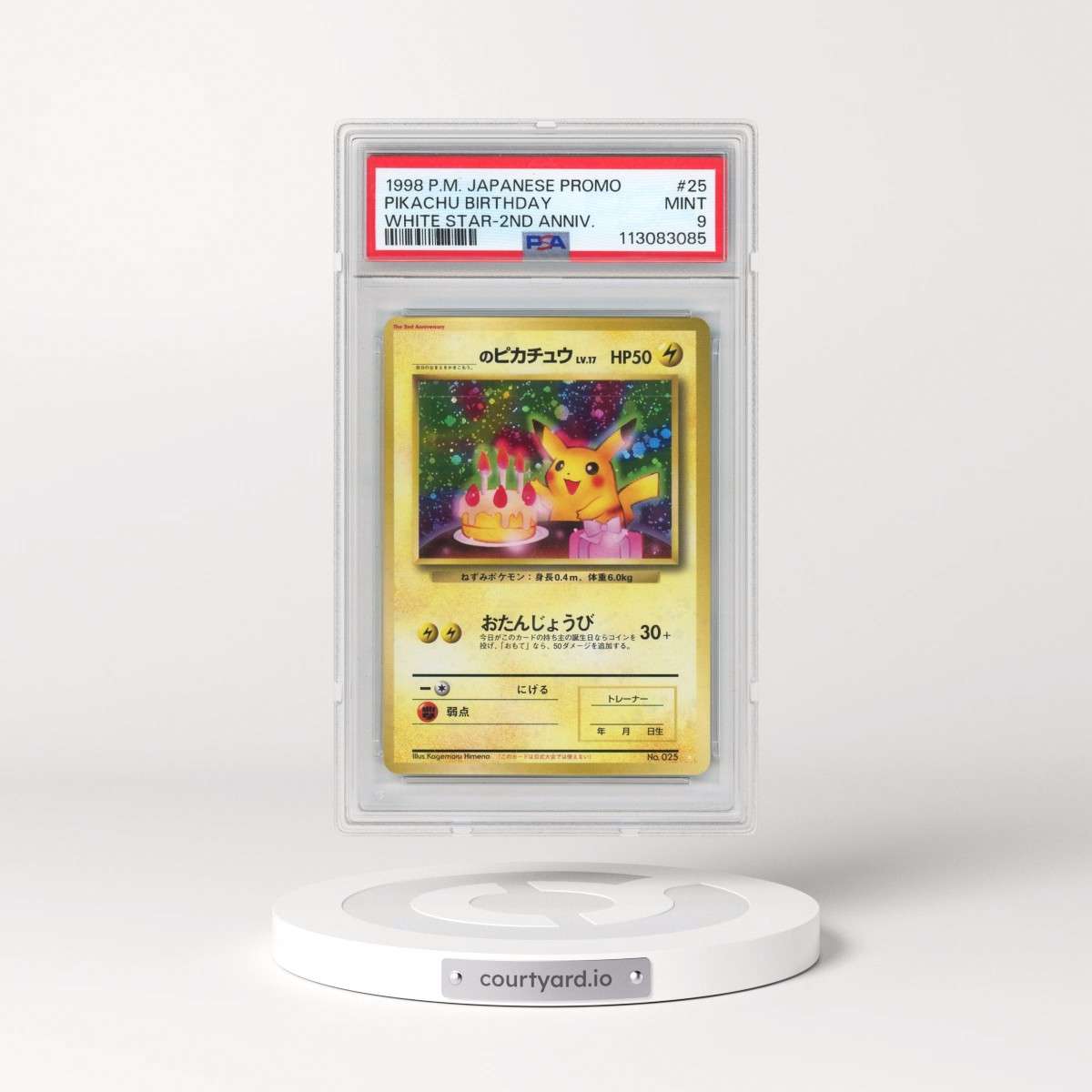1998 Pokémon Promo #25 Pikachu Birthday - White Star-2nd Anniv. (PSA 9 MINT)