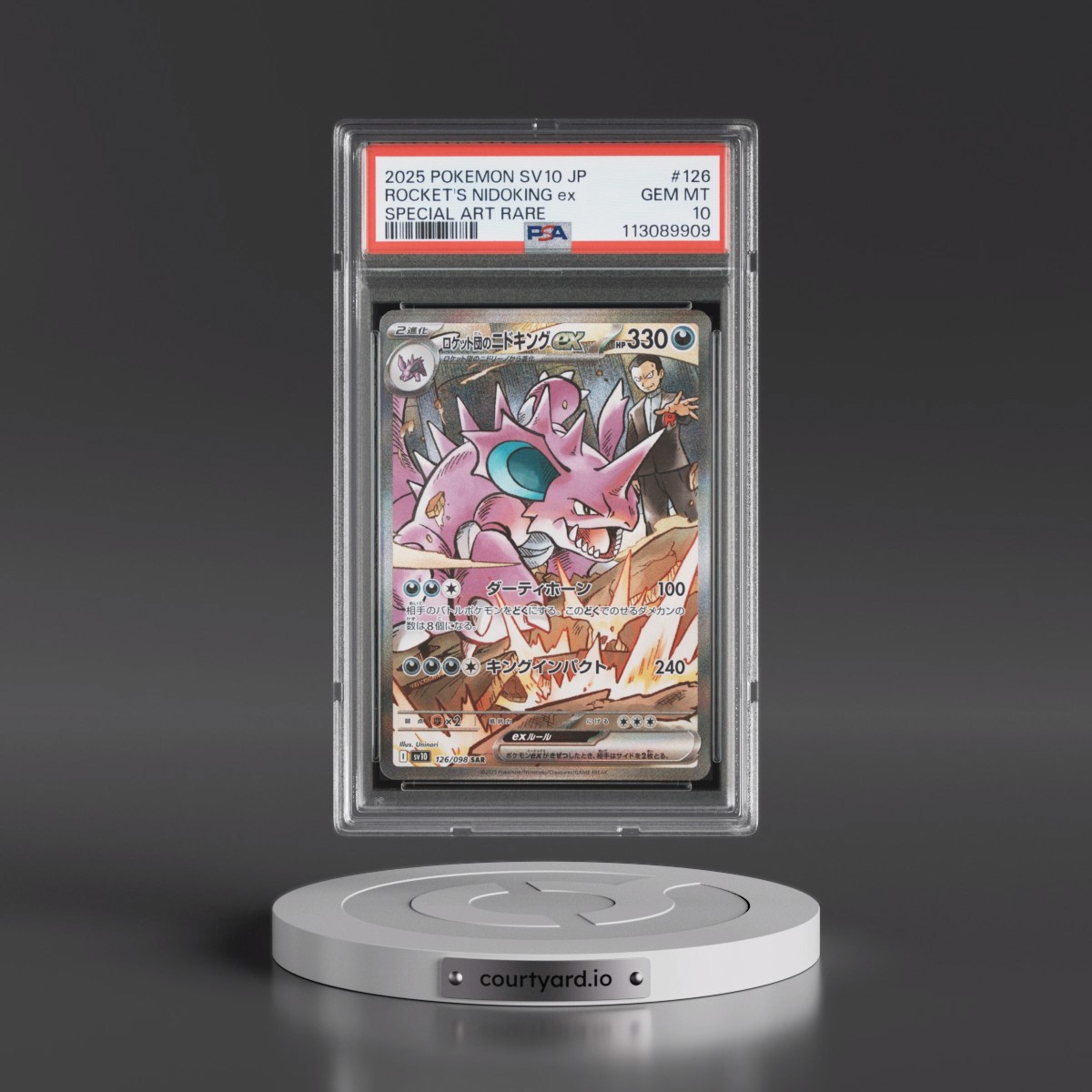 2025 Pokémon SV10-Glory of Team Rocket #126 Team Rocket's Nidoking EX - Holo Special Art Rare (PSA 10 GEM MINT)