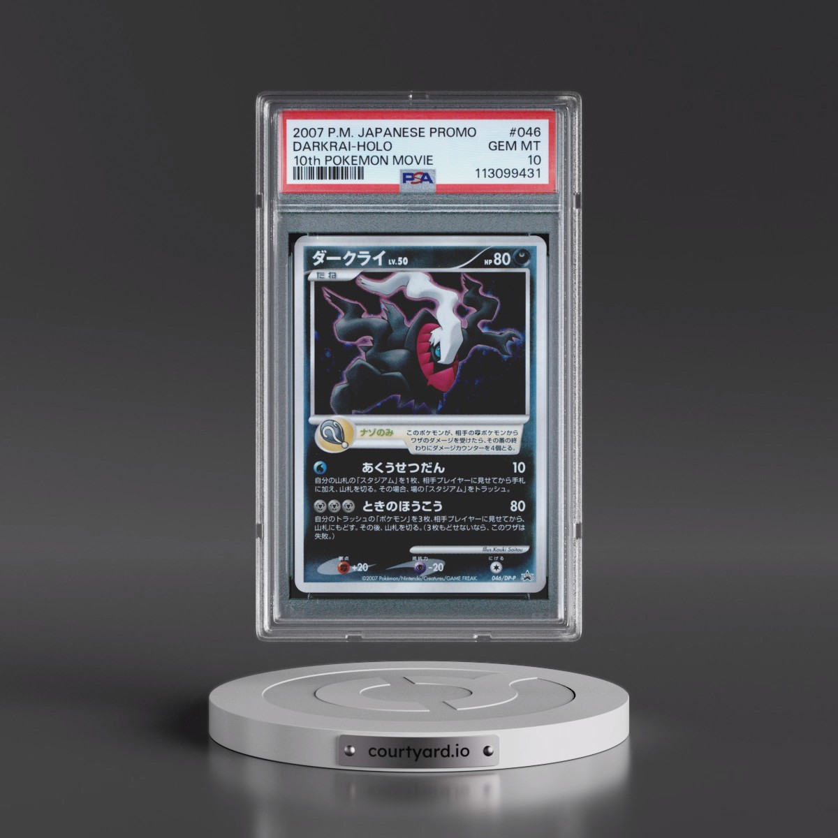 2007 Pokémon Promo #046 Darkrai - Holo 10th Pokemon Movie (PSA 10 GEM MINT)