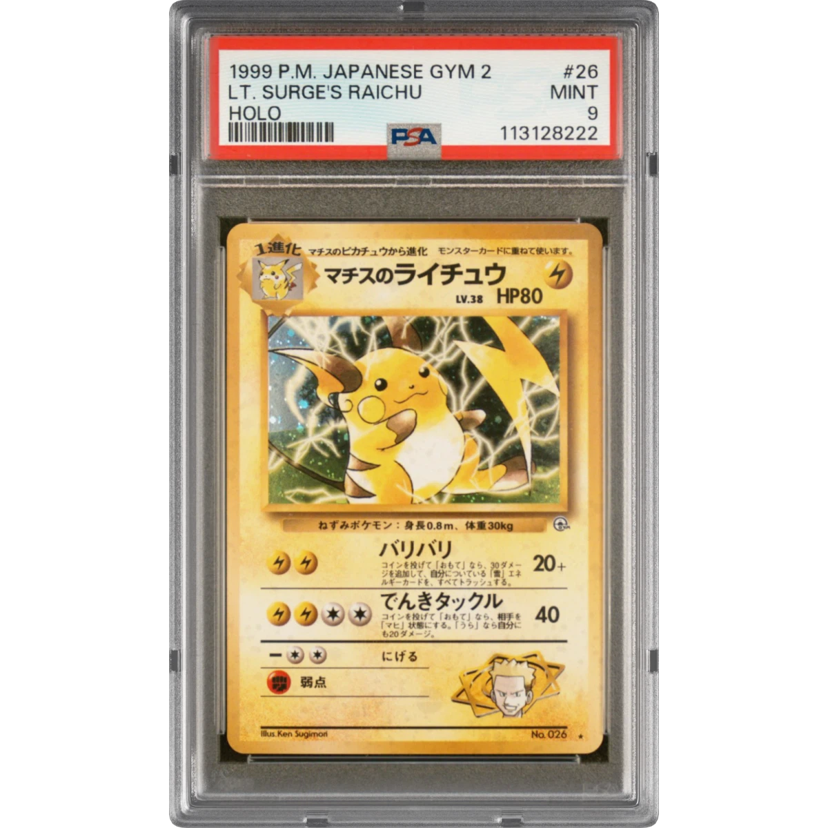 1999 Pokémon Gym 2 #26 LT. Surge's Raichu - Holo (PSA 9 MINT)