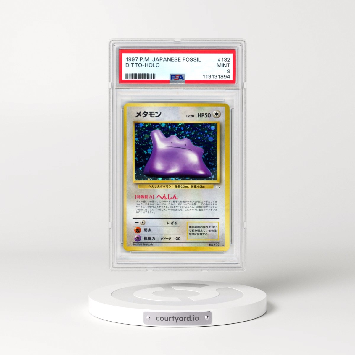 1997 Pokémon Fossil #132 Ditto - Holo (PSA 9 MINT)