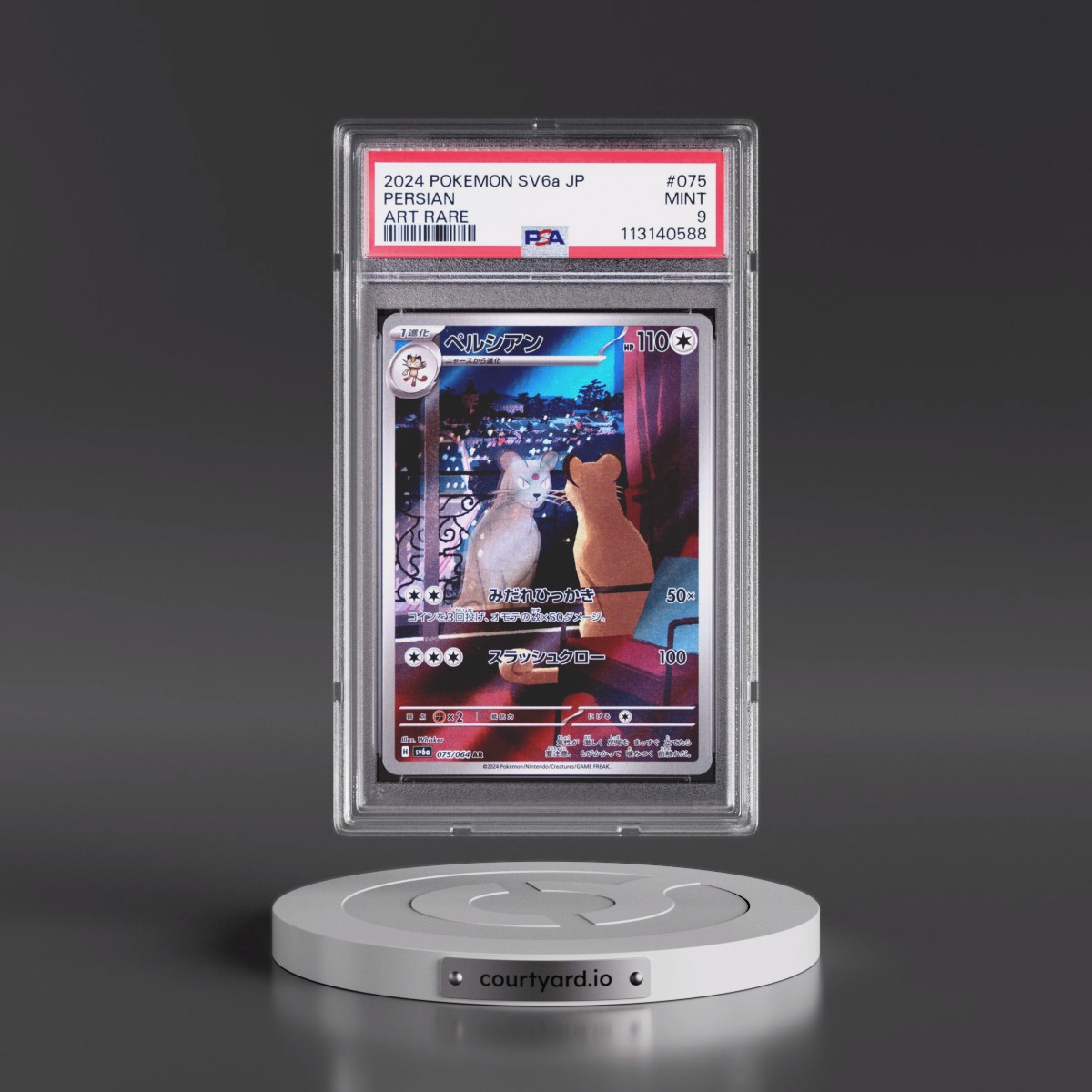 2024 Pokémon Sv6a-Night Wanderer #075 Persian - Art Rare (PSA 9 MINT)