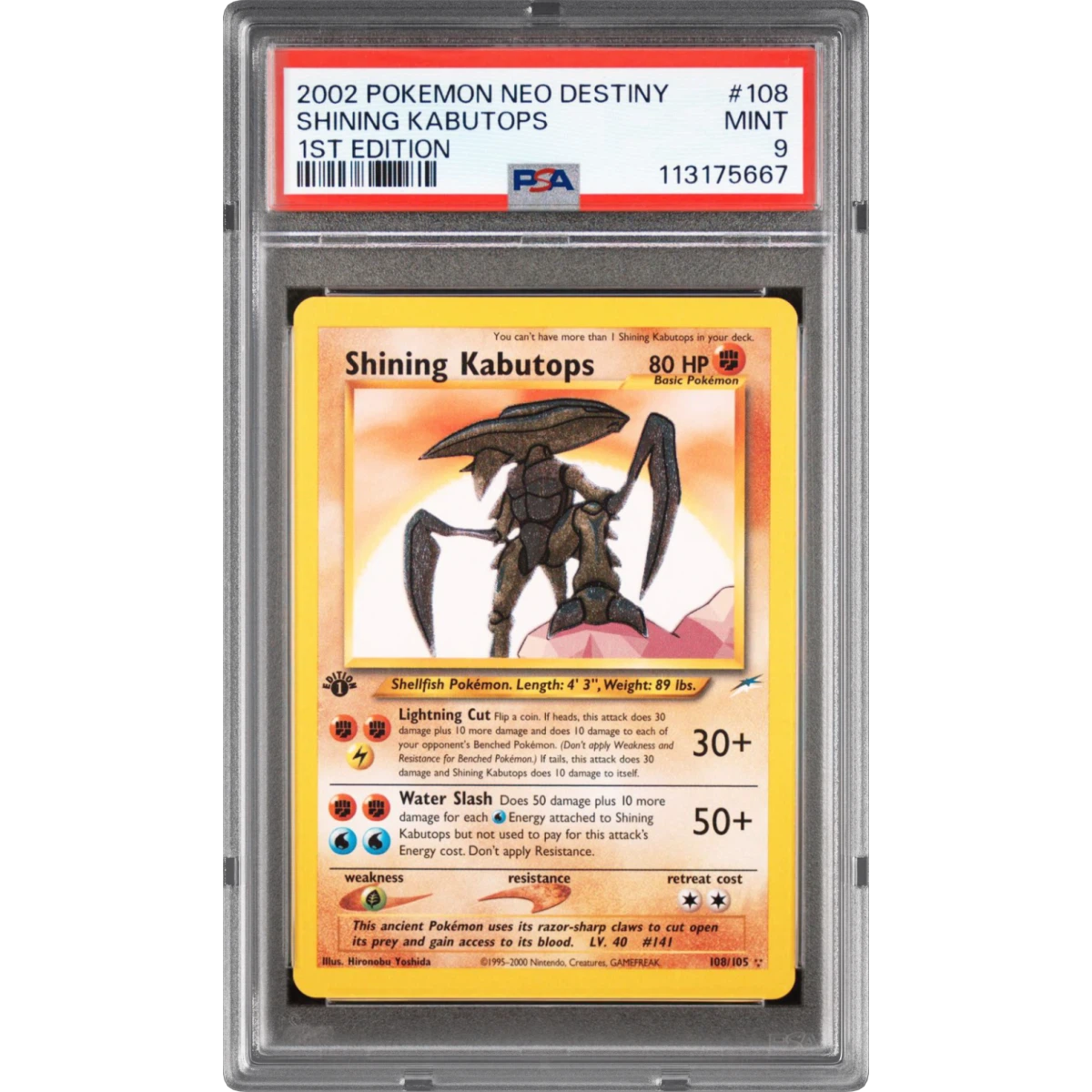 Shining Kabutops card artwork