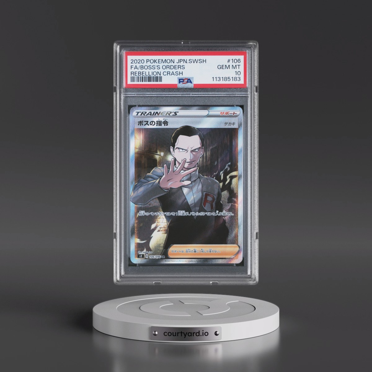 2020 Pokémon Sword & Shield Rebellion Crash #106 Boss's Orders - Full Art (PSA 10 GEM MINT)