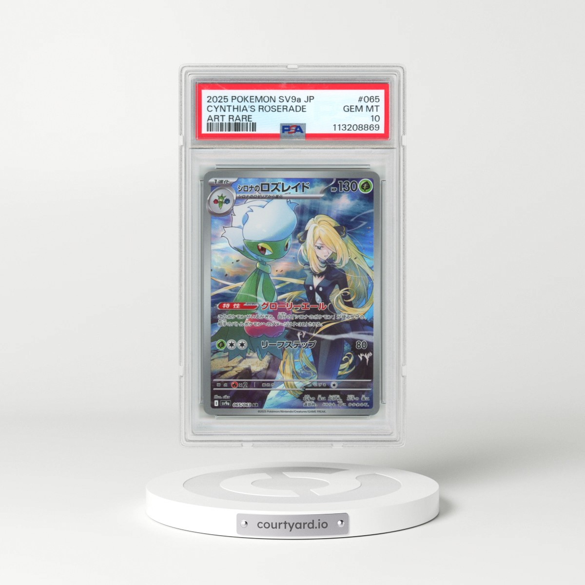2025 Pokémon Sv9a-Heat Wave Arena #065 Cynthia's Roserade - Art Rare (PSA 10 GEM MINT)
