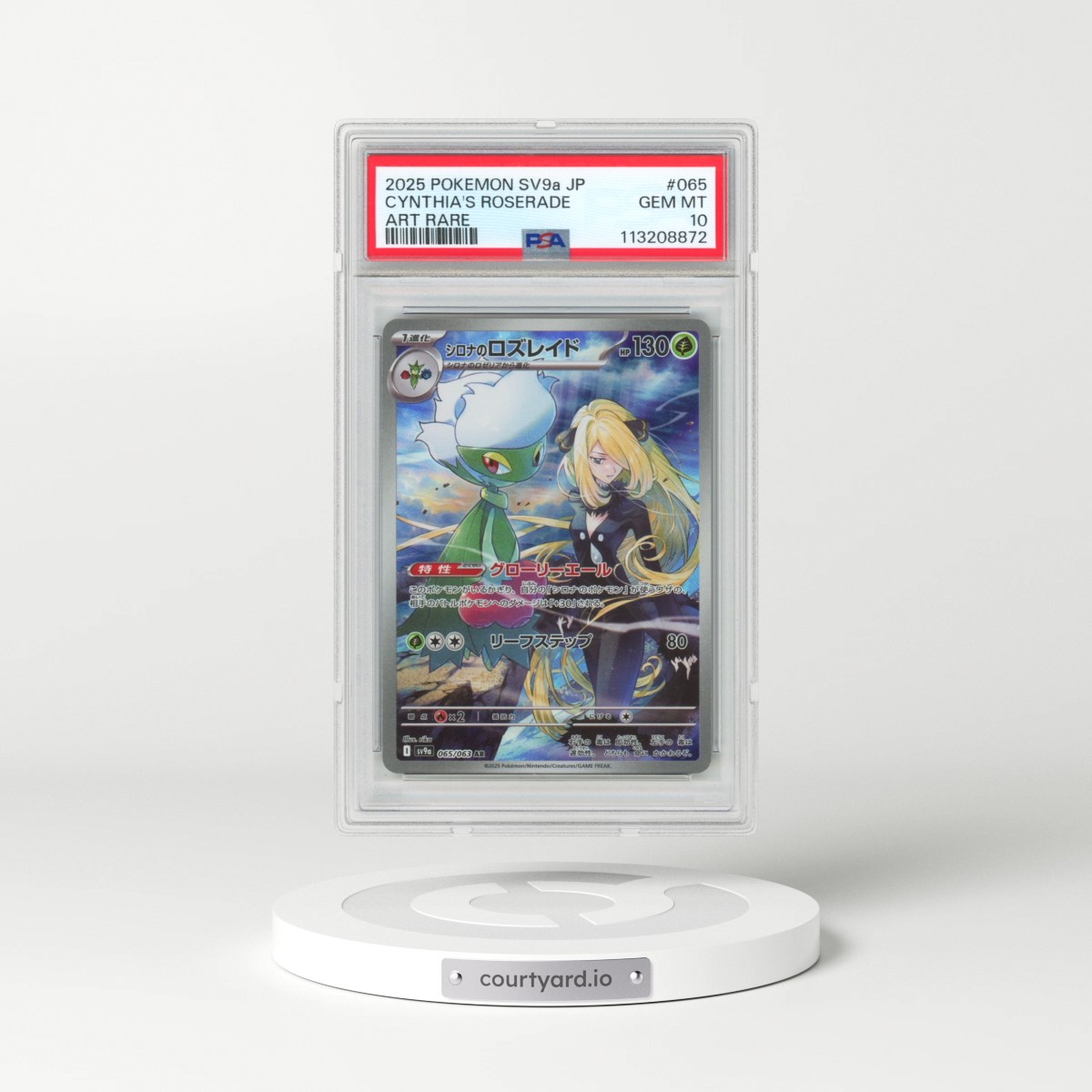 2025 Pokémon Sv9a-Heat Wave Arena #065 Cynthia's Roserade - Art Rare (PSA 10 GEM MINT)