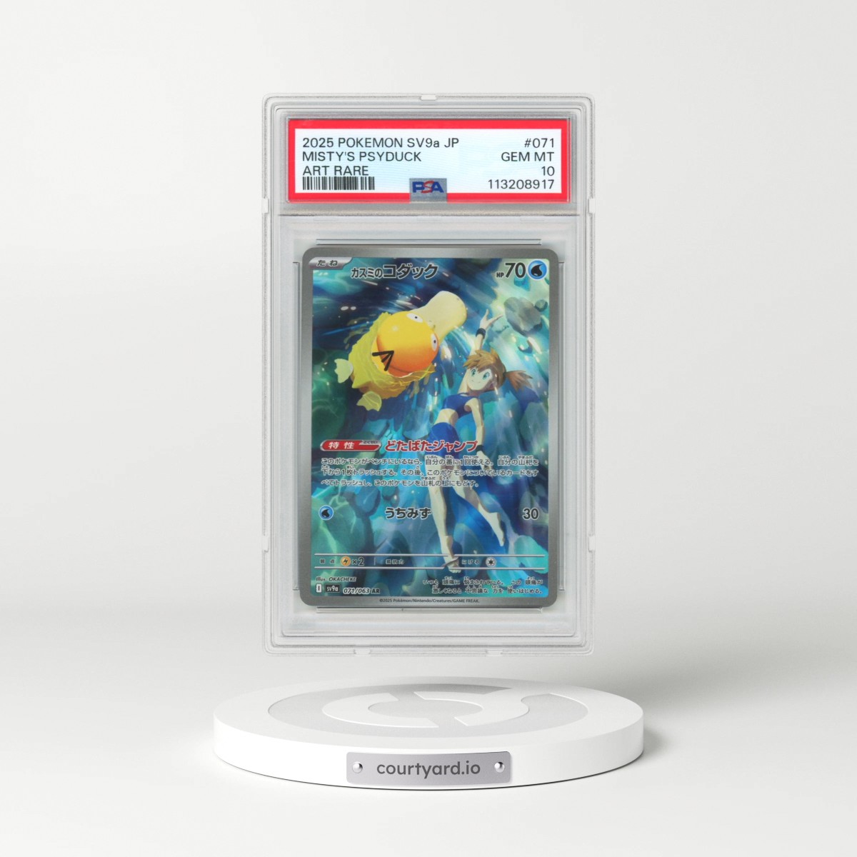 2025 Pokémon Sv9a-Hot Wind Arena #071 Misty's Psyduck - Art Rare (PSA 10 GEM MINT)