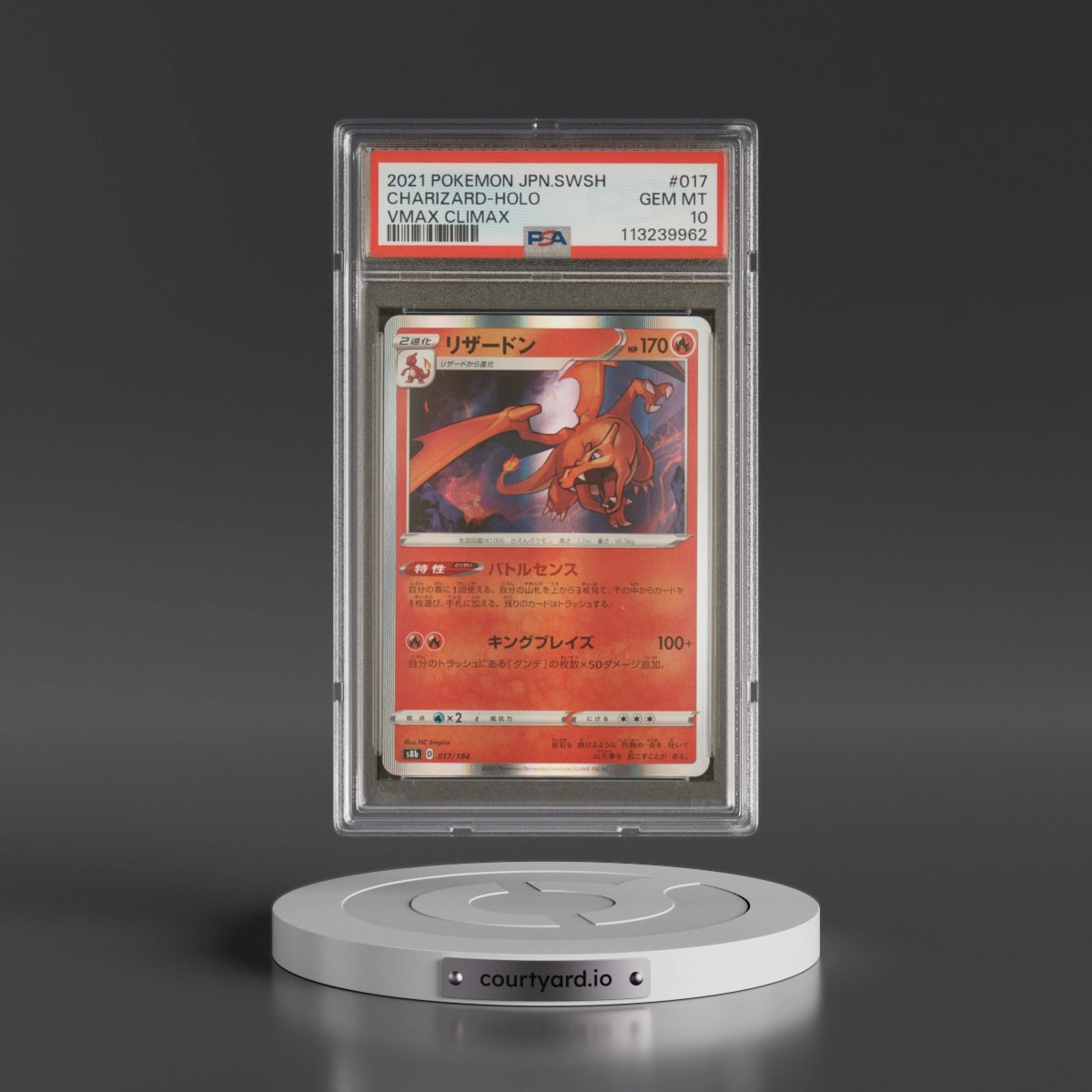2021 Pokémon Sword & Shield Vmax Climax #017 Charizard - Holo (PSA 10 GEM MINT)