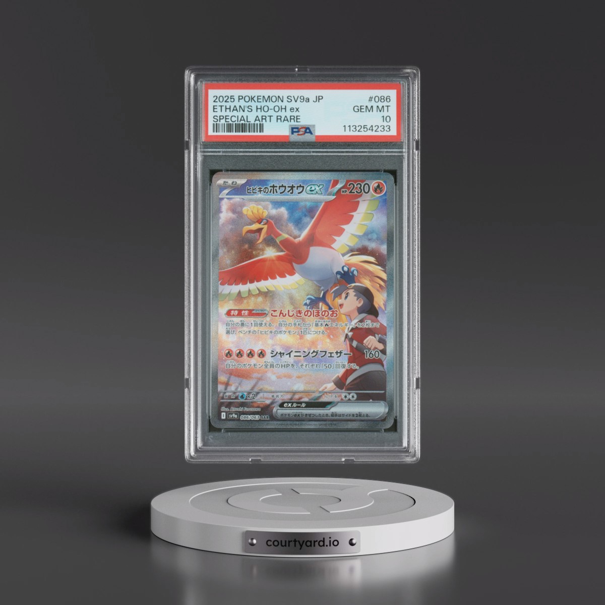 2025 Pokémon Sv9a-Heat Wave Arena Ethan's HO-Oh EX - Holo Special Art Rare #086 PSA 10