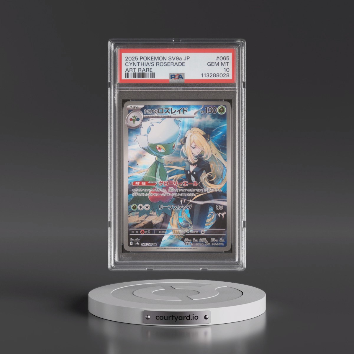 2025 Pokémon Sv9a-Heat Wave Arena #065 Cynthia's Roserade - Art Rare (PSA 10 GEM MINT)
