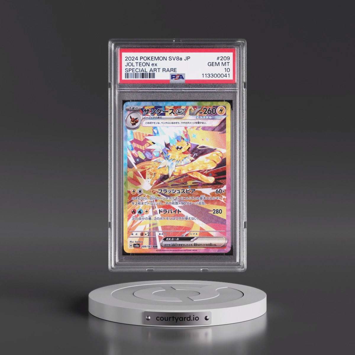 2024 Pokémon Sv8a-Terastal Fest EX #209 Jolteon EX - Holo Special Art Rare (PSA 10 GEM MINT)