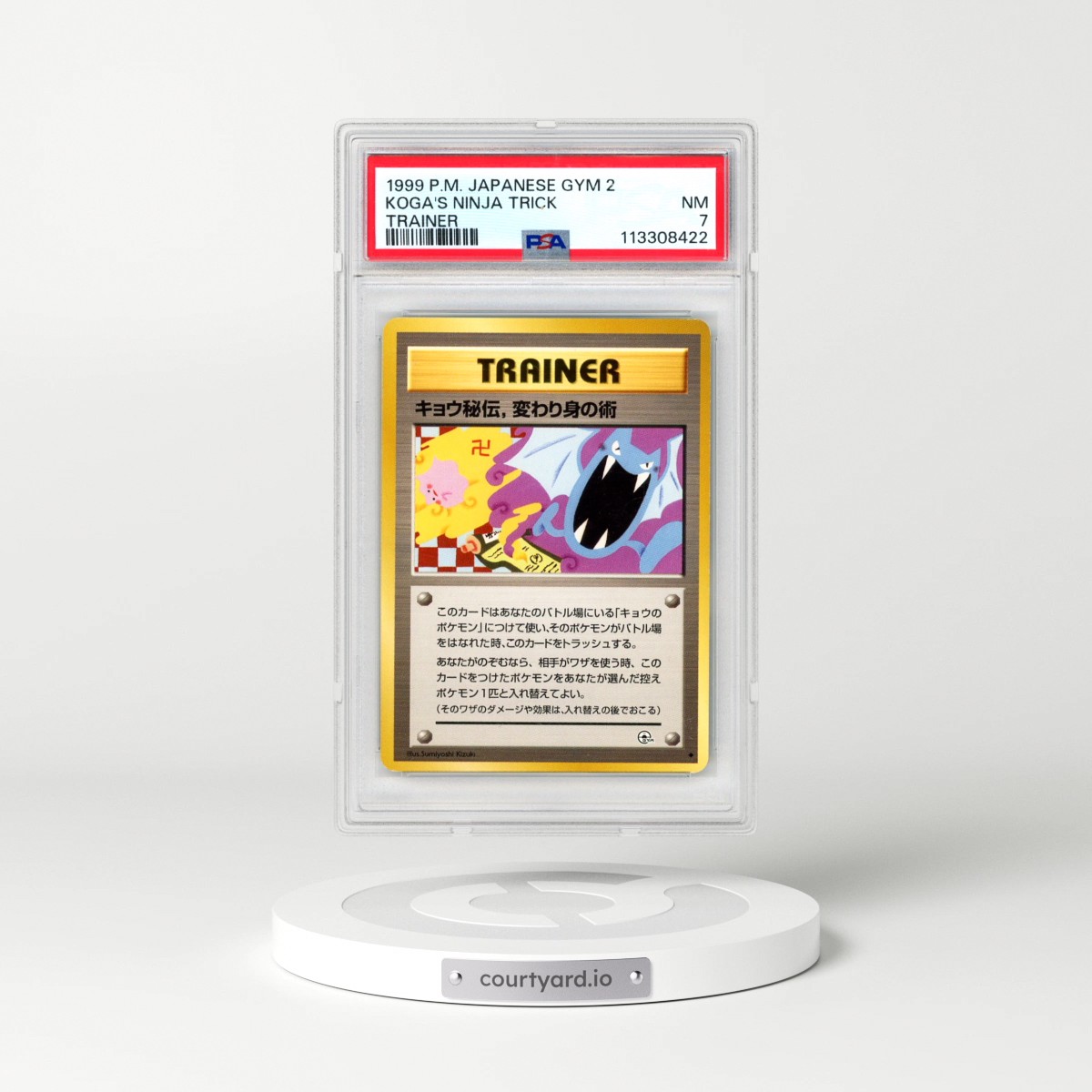 1999 Pokémon Gym 2 Koga's Ninja Trick - Trainer (PSA 7 NM)