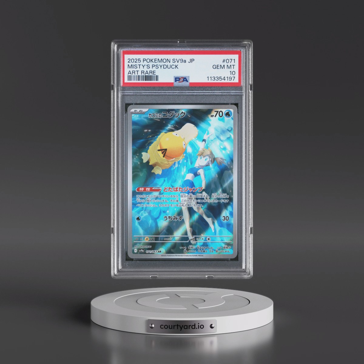 2025 Pokémon Sv9a-Hot Wind Arena #071 Misty's Psyduck - Art Rare (PSA 10 GEM MINT)