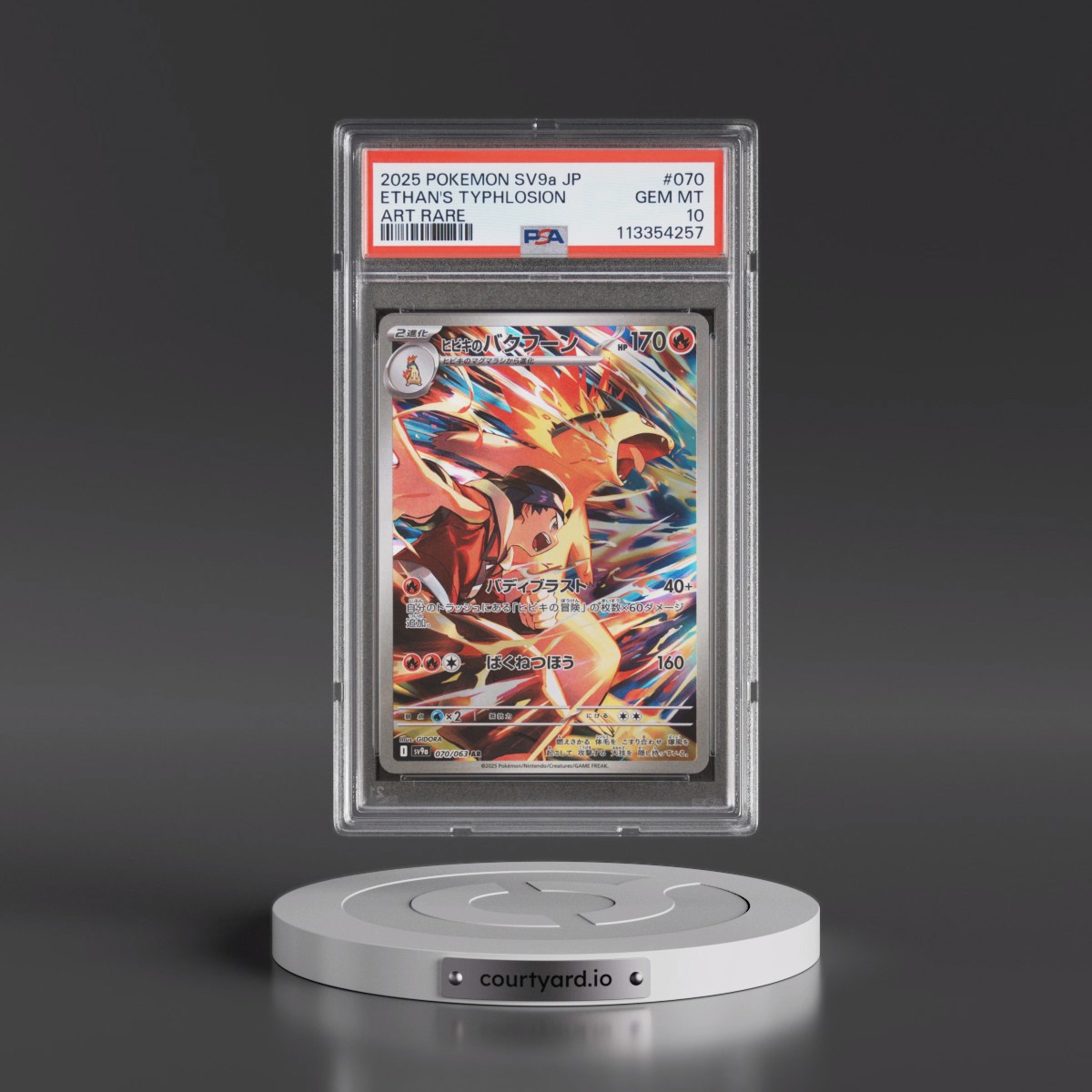 2025 Pokémon Sv9a-Heat Wave Arena #070 Ethan's Typhlosion - Art Rare (PSA 10 GEM MINT)