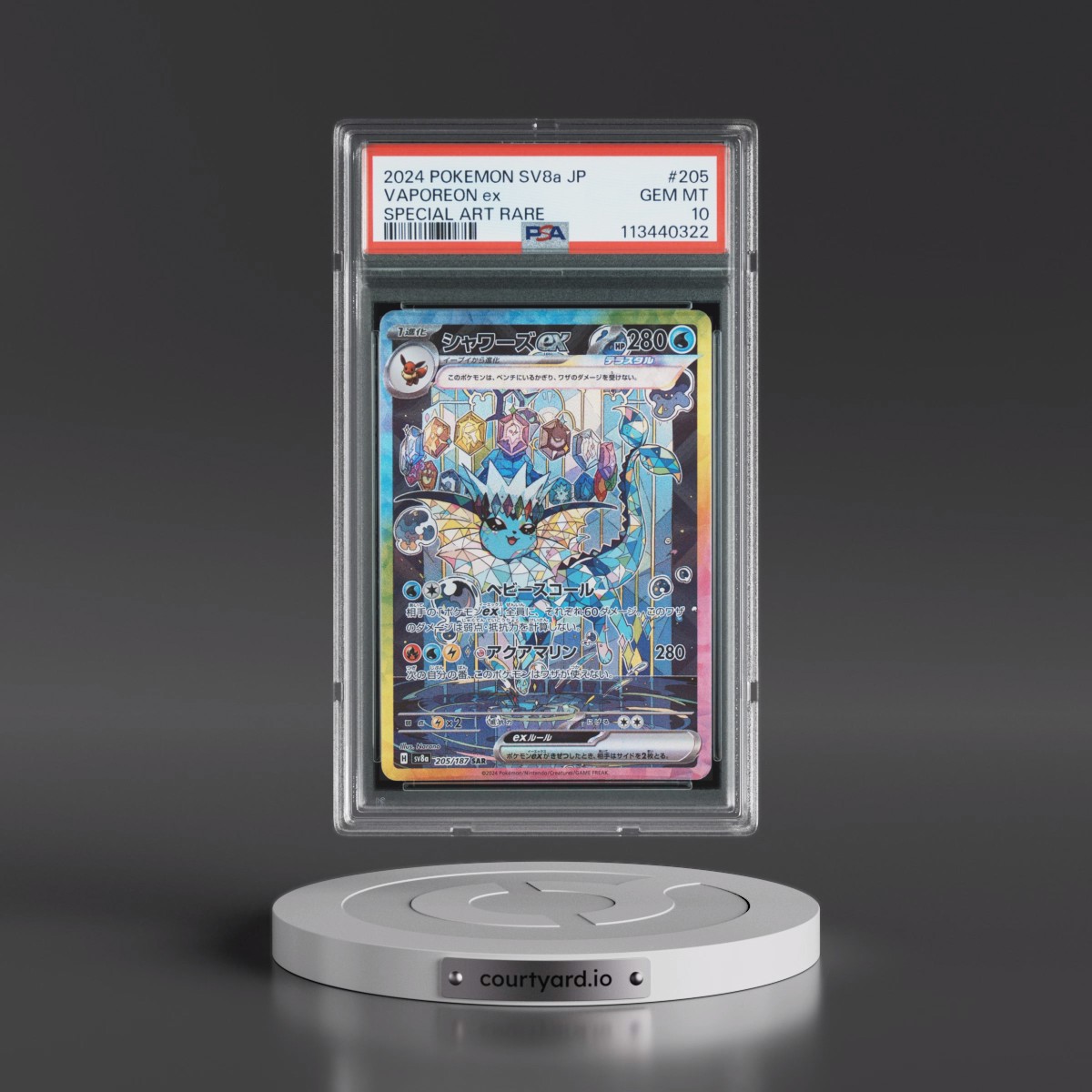 2024 Pokémon Sv8a-Terastal Fest EX #205 Vaporeon EX - Holo Special Art Rare (PSA 10 GEM MINT)