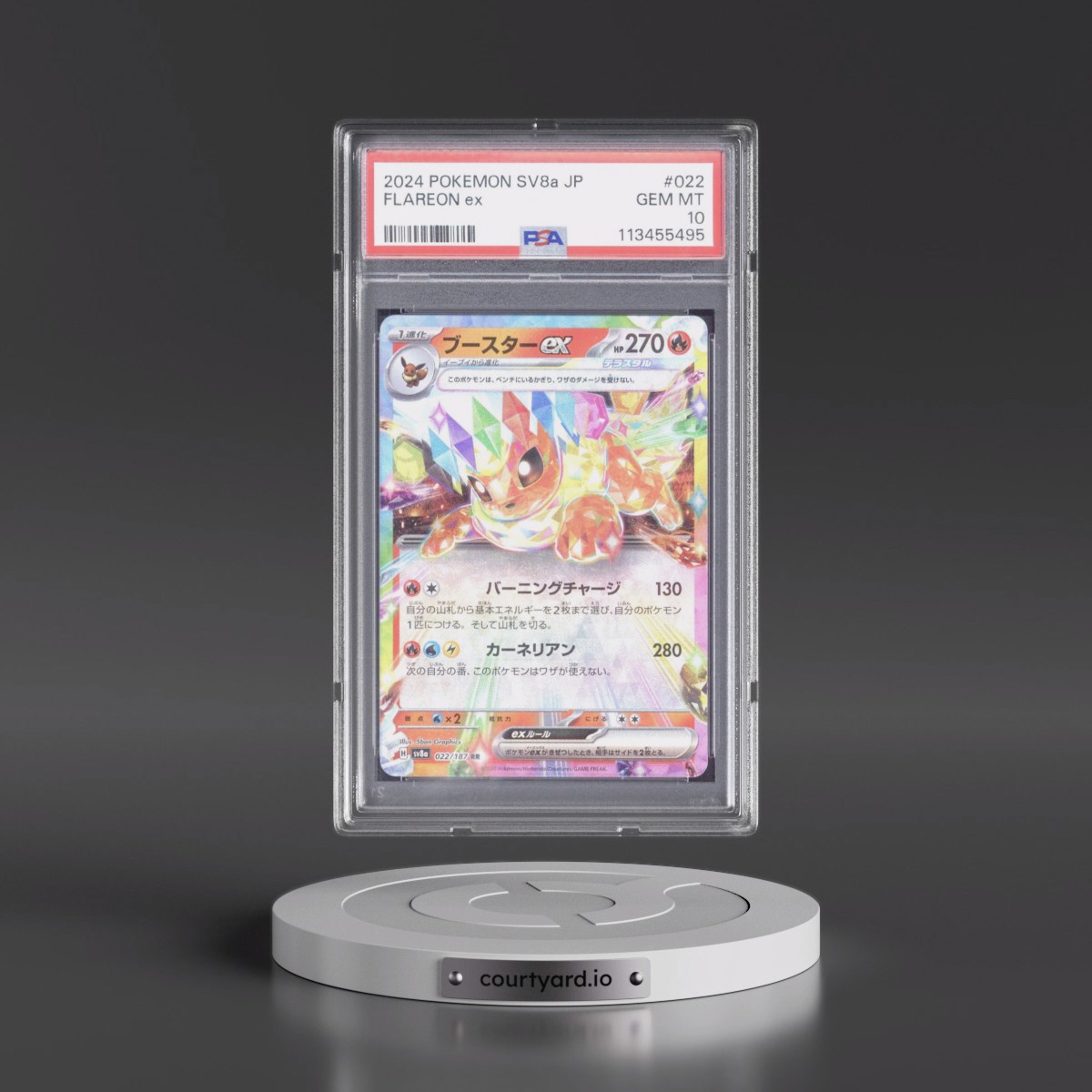 2024 Pokémon Sv8a-Terastal Fest EX #022 Flareon EX - Holo (PSA 10 GEM MINT)
